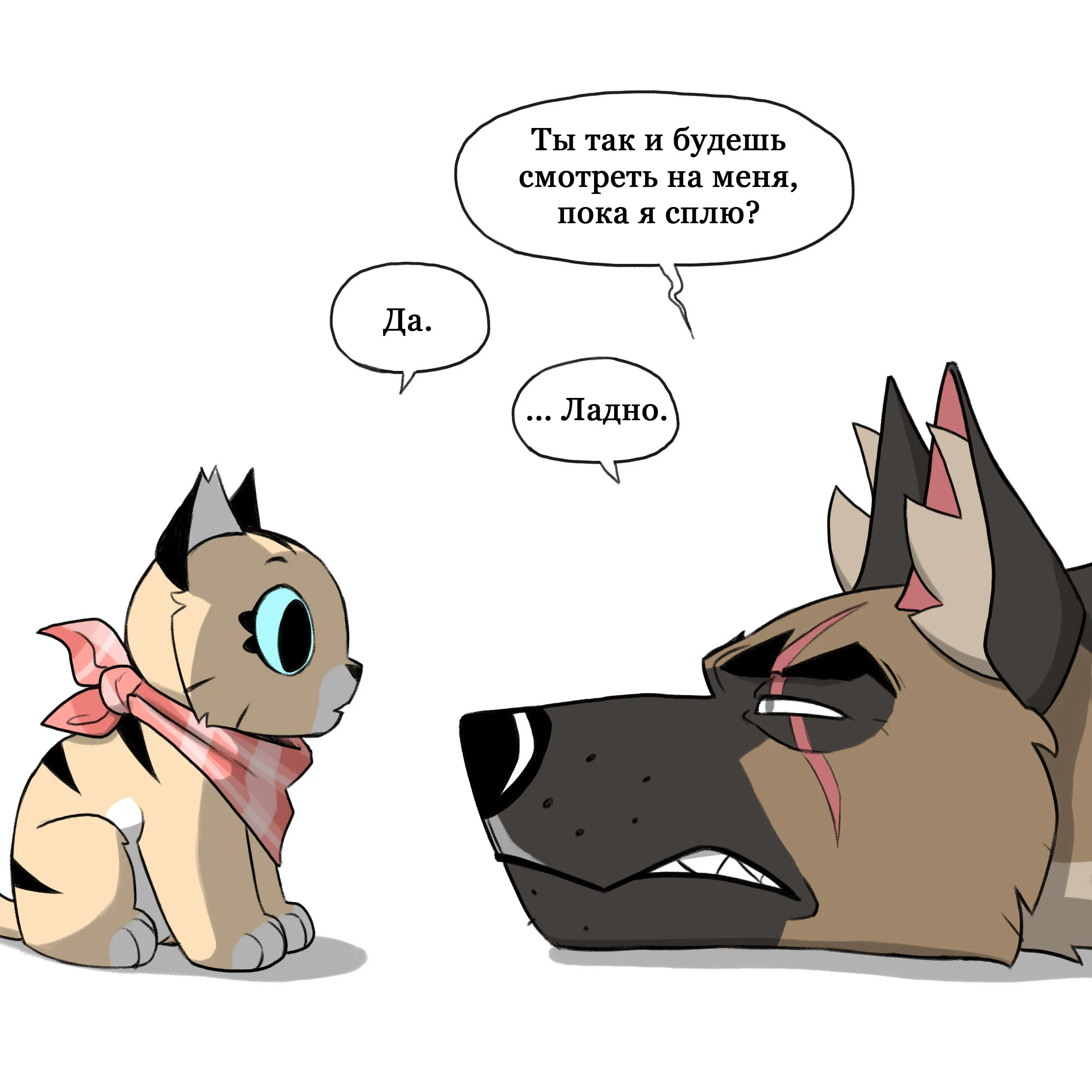 Pixie & Brutus - Sleep (2022.03.30) #6