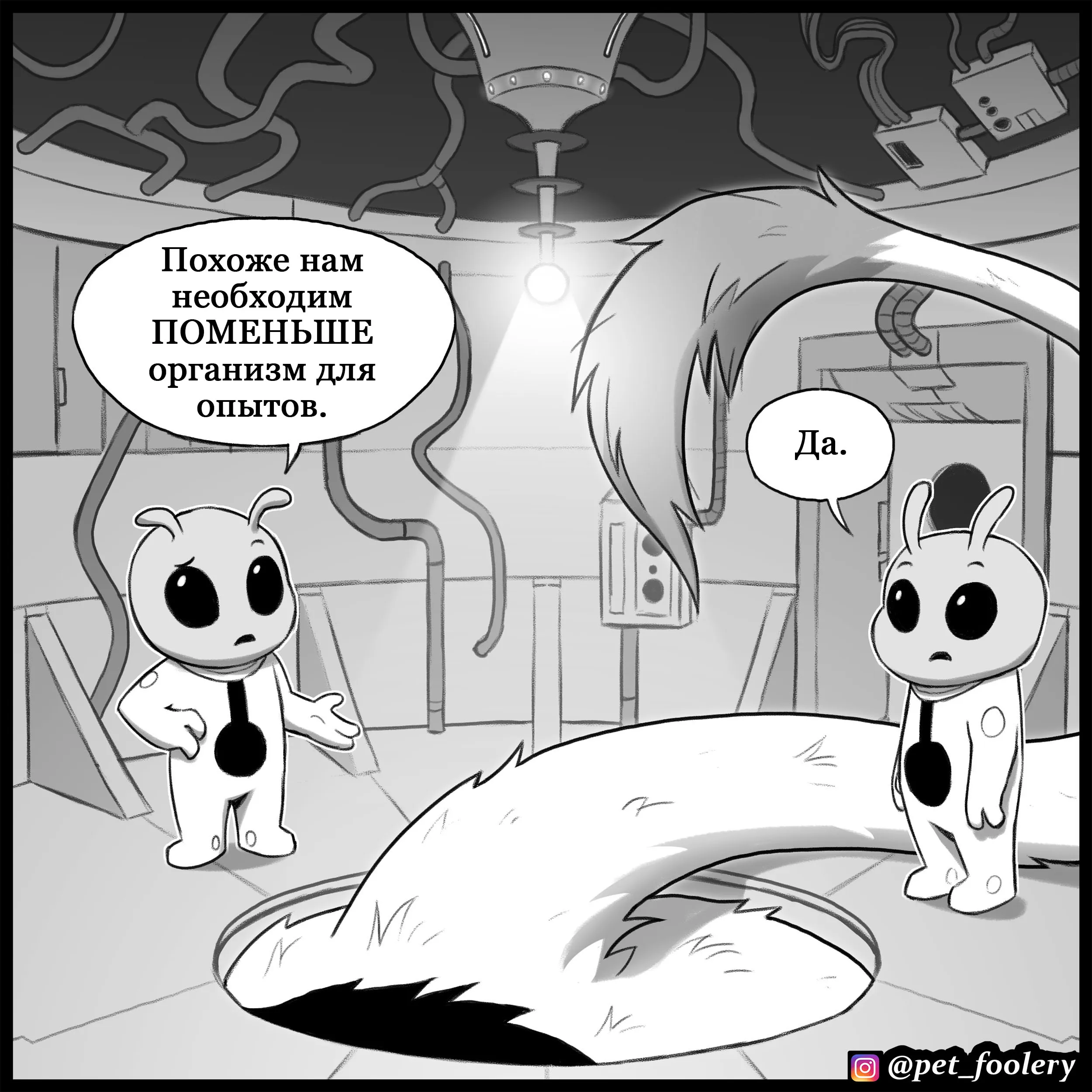 UFO 2 (2022.04.18) #5