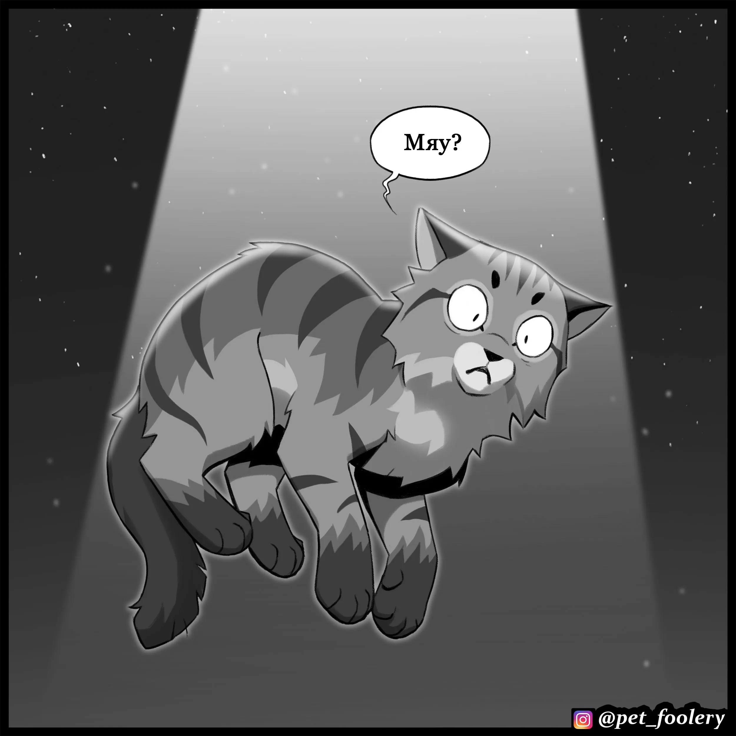 UFO 2 (2022.04.18) #6