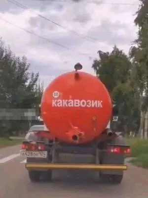 По полям, по полям... #2