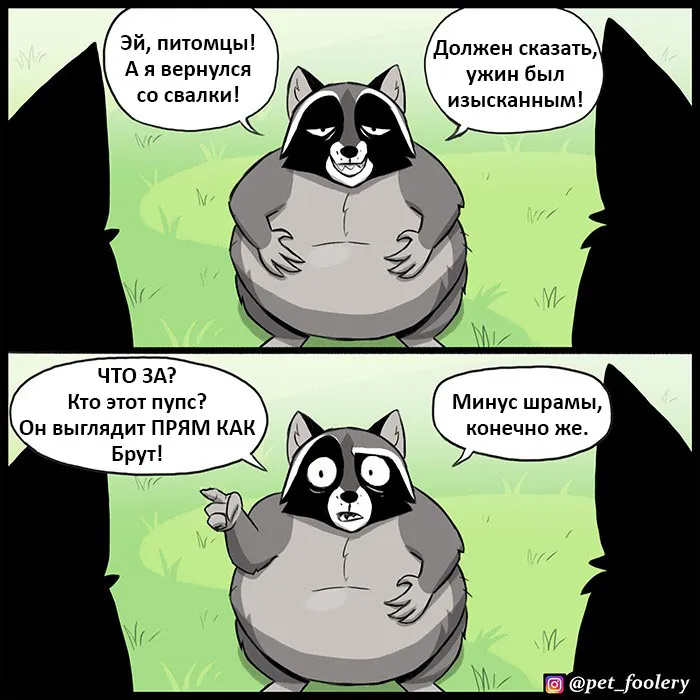 Pixie & Brutus - Twins (2022.04.27) #5