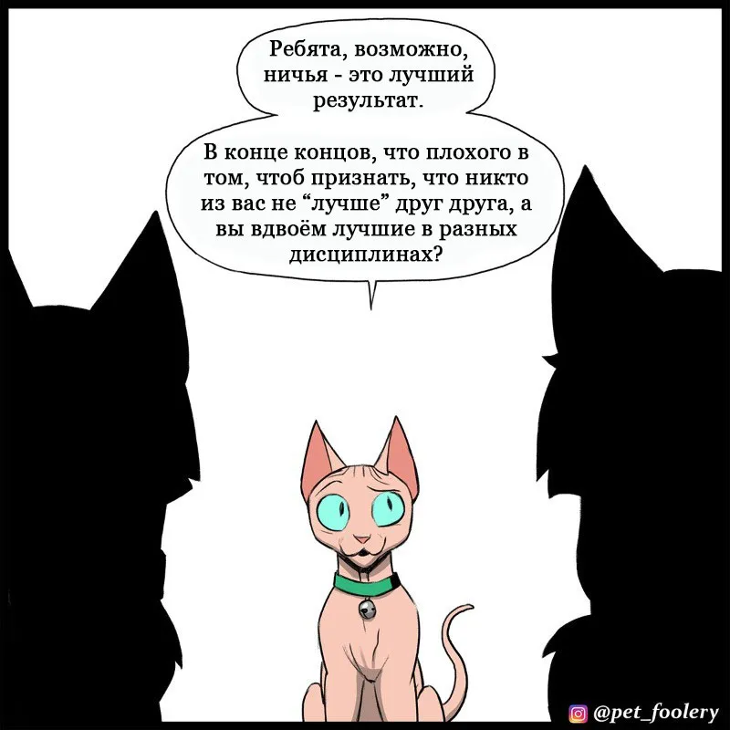 Pixie & Brutus - Top dog (2022.06.20) #7