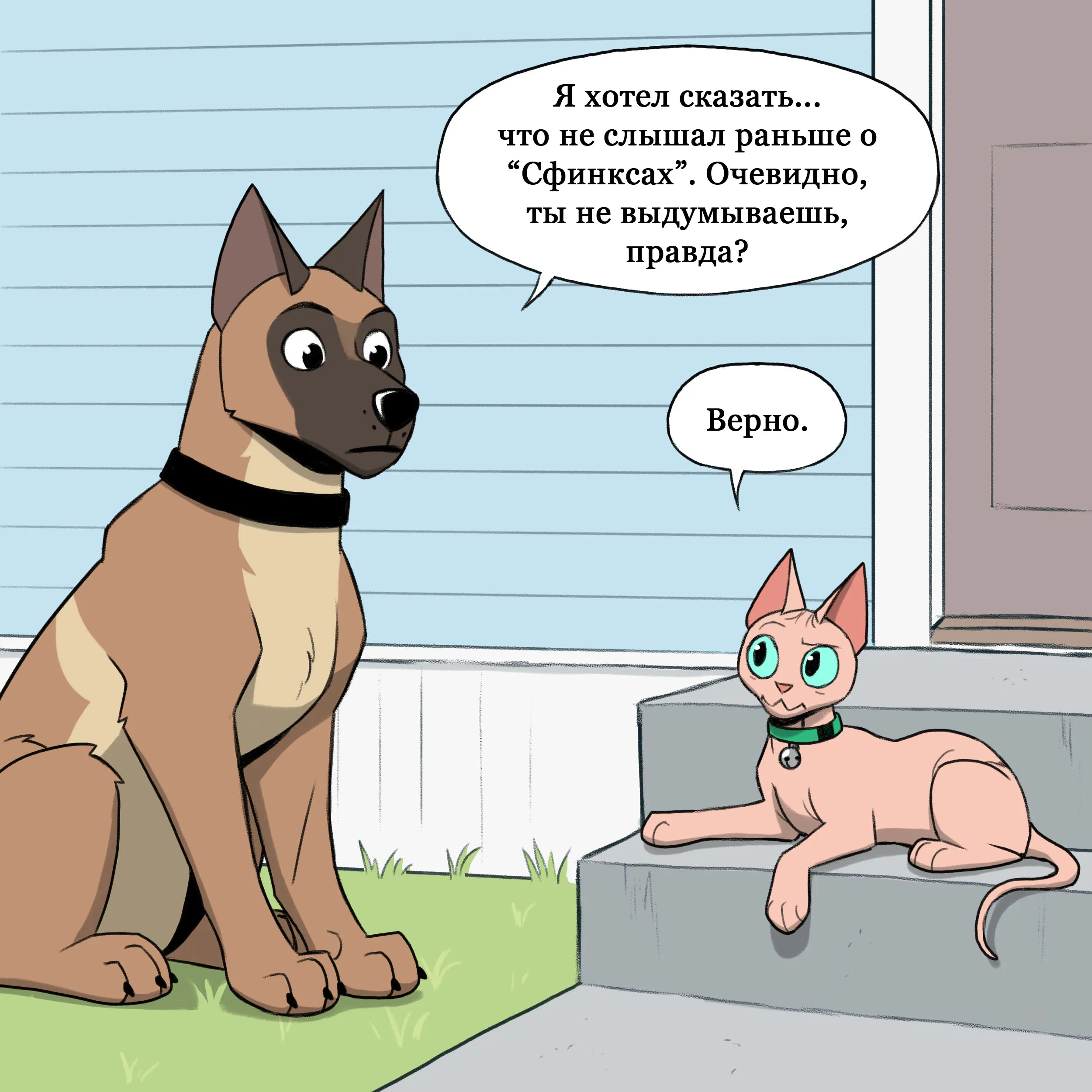Pixie & Brutus - Obviously (2022.05.01) #3