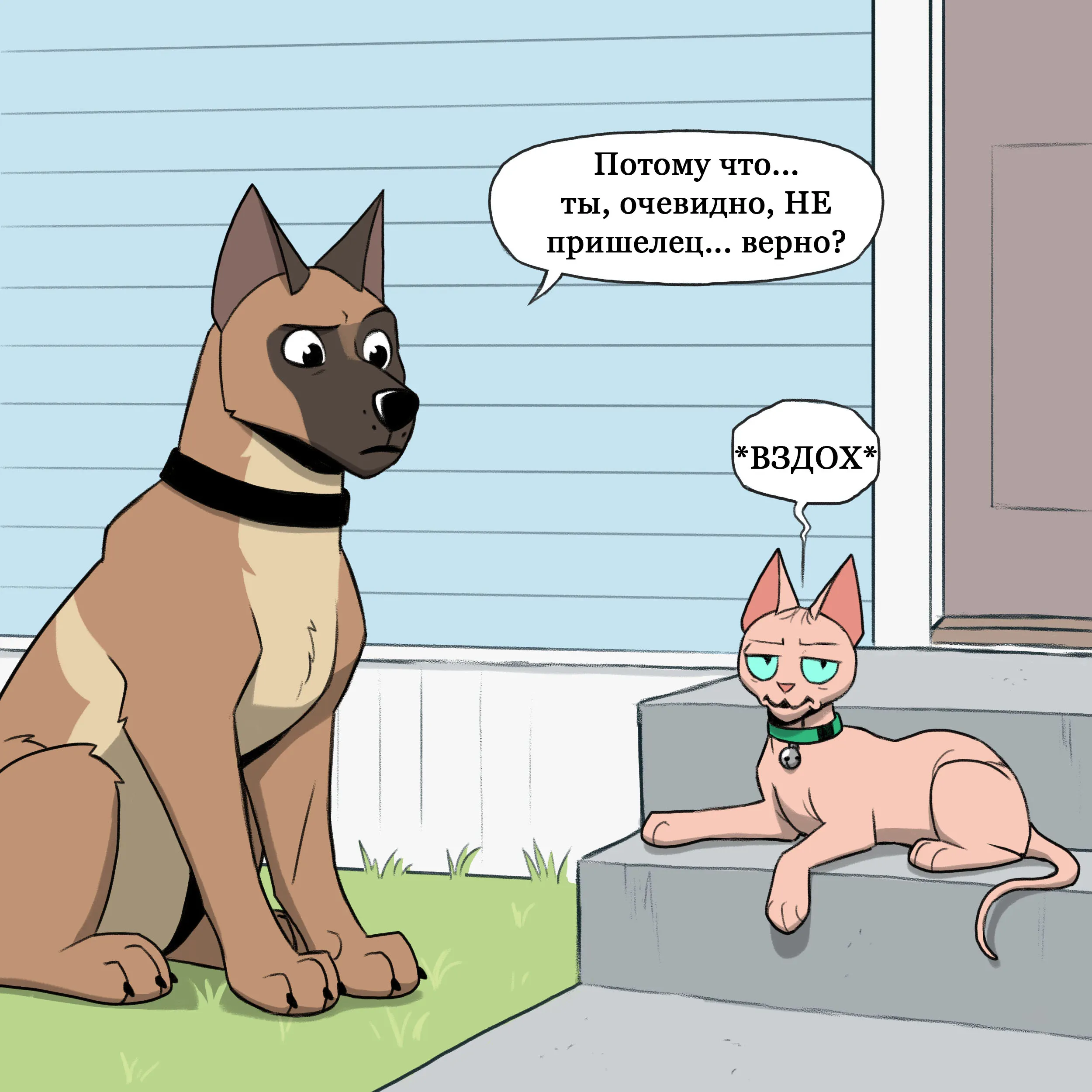 Pixie & Brutus - Obviously (2022.05.01) #5