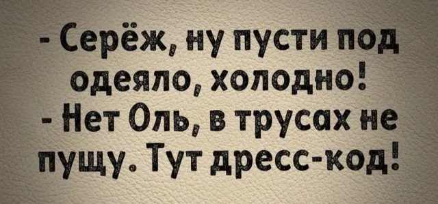 Почему мы покрываемся мурашками? #1