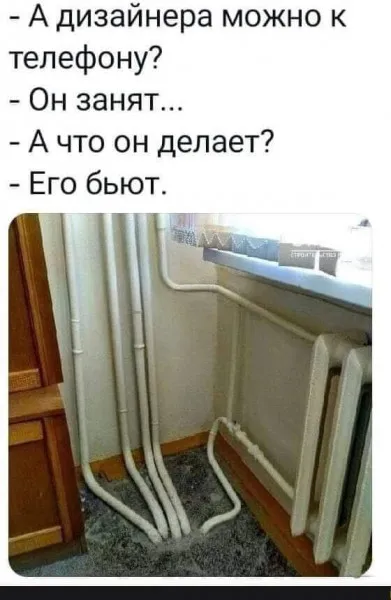 Хороший сантехник на вес золота #1