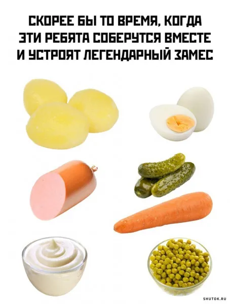 Легендарный замес #1