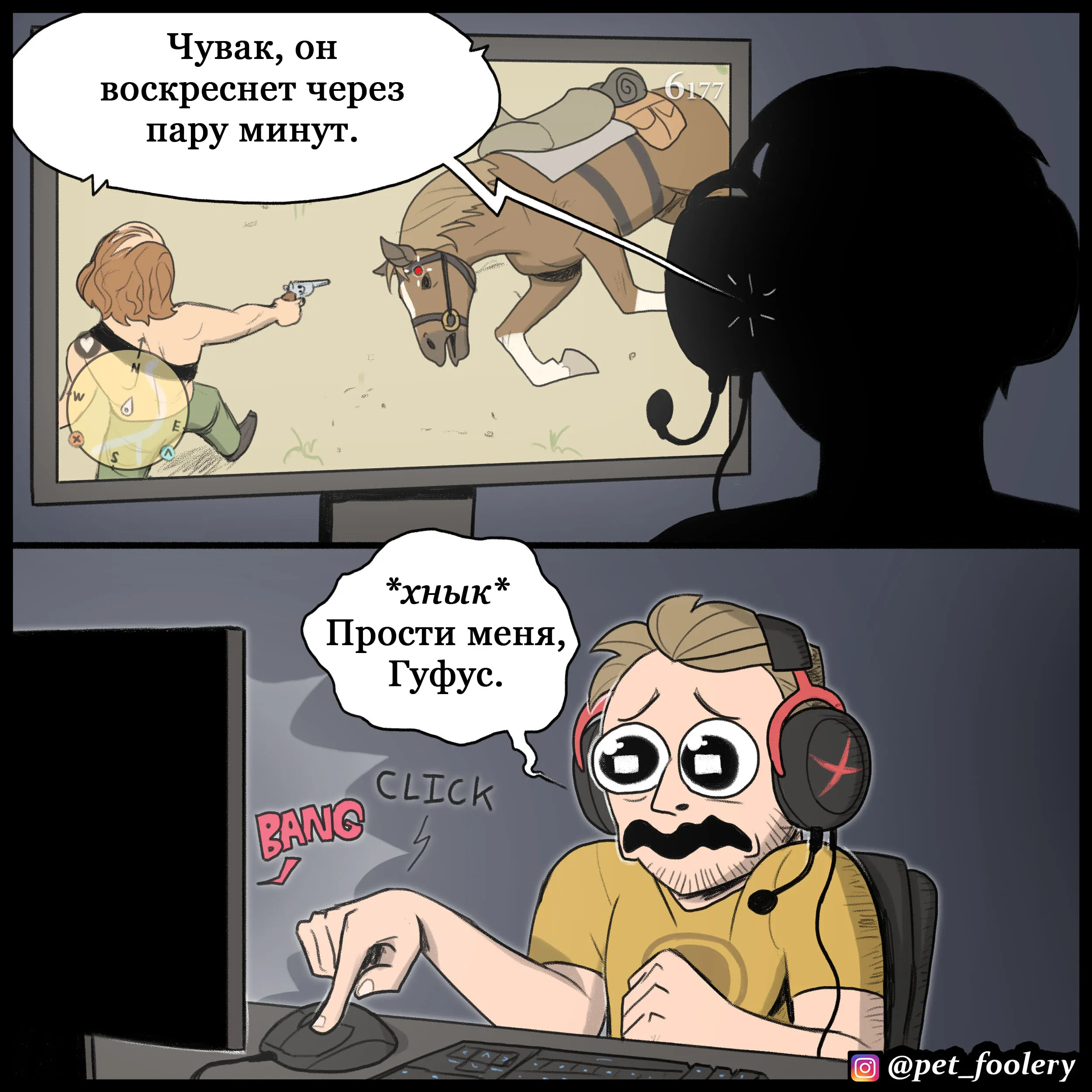 Goofus (2022.05.20) #5