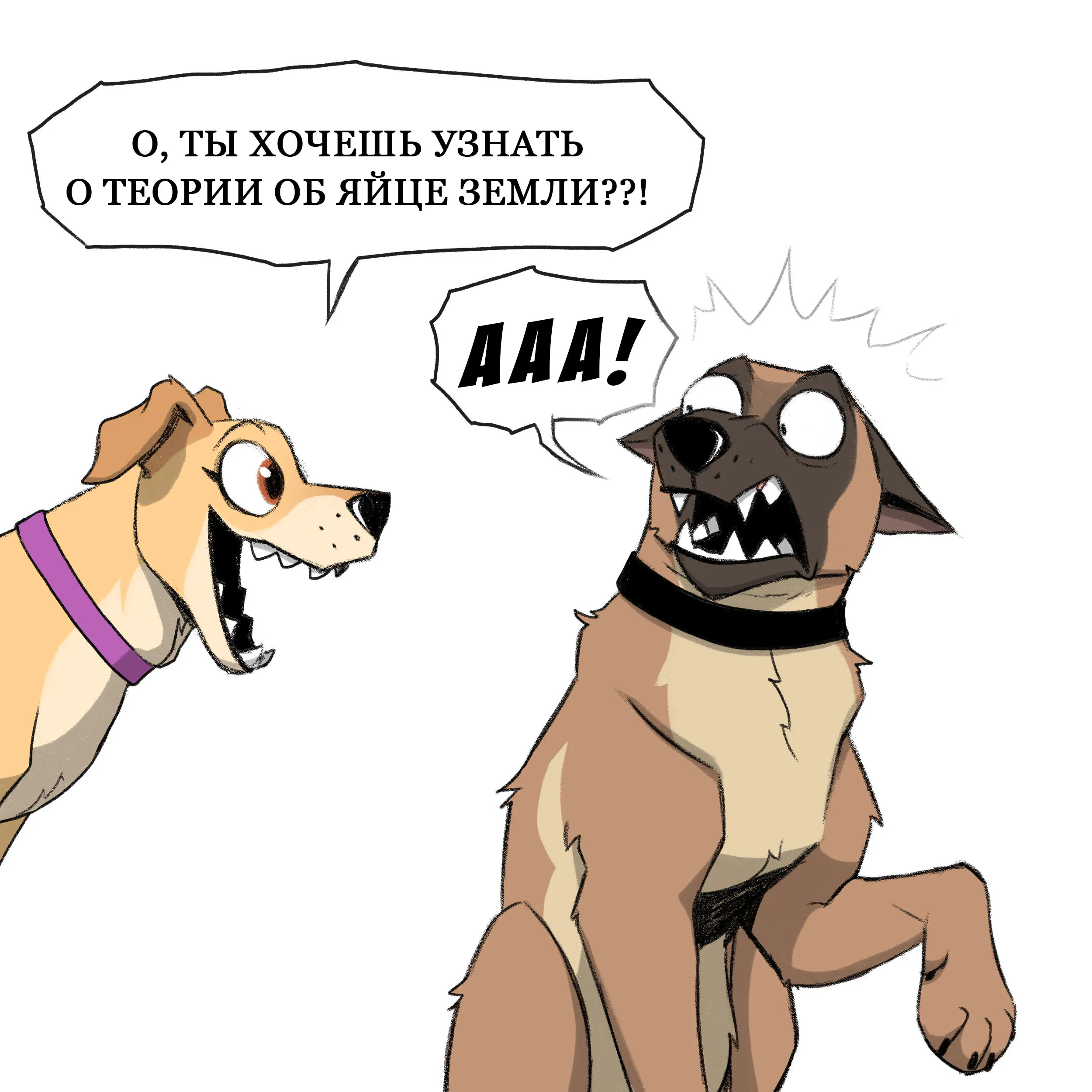 Pixie & Brutus - Egg Earth (2022.05.20) #4