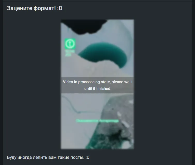 Зацените формат! :D #2