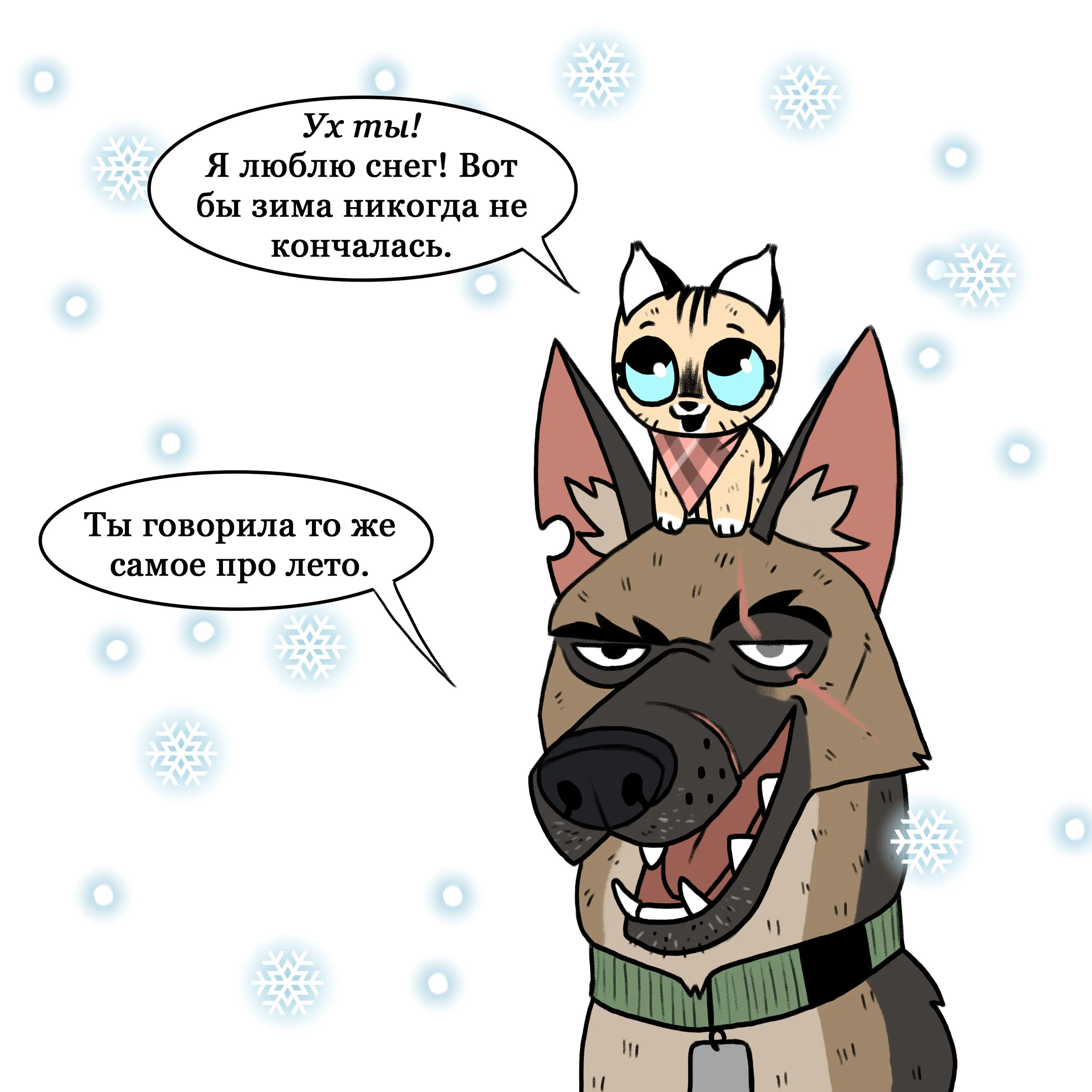 Pixie & Brutus - Antarctica (2019.12.12) #2