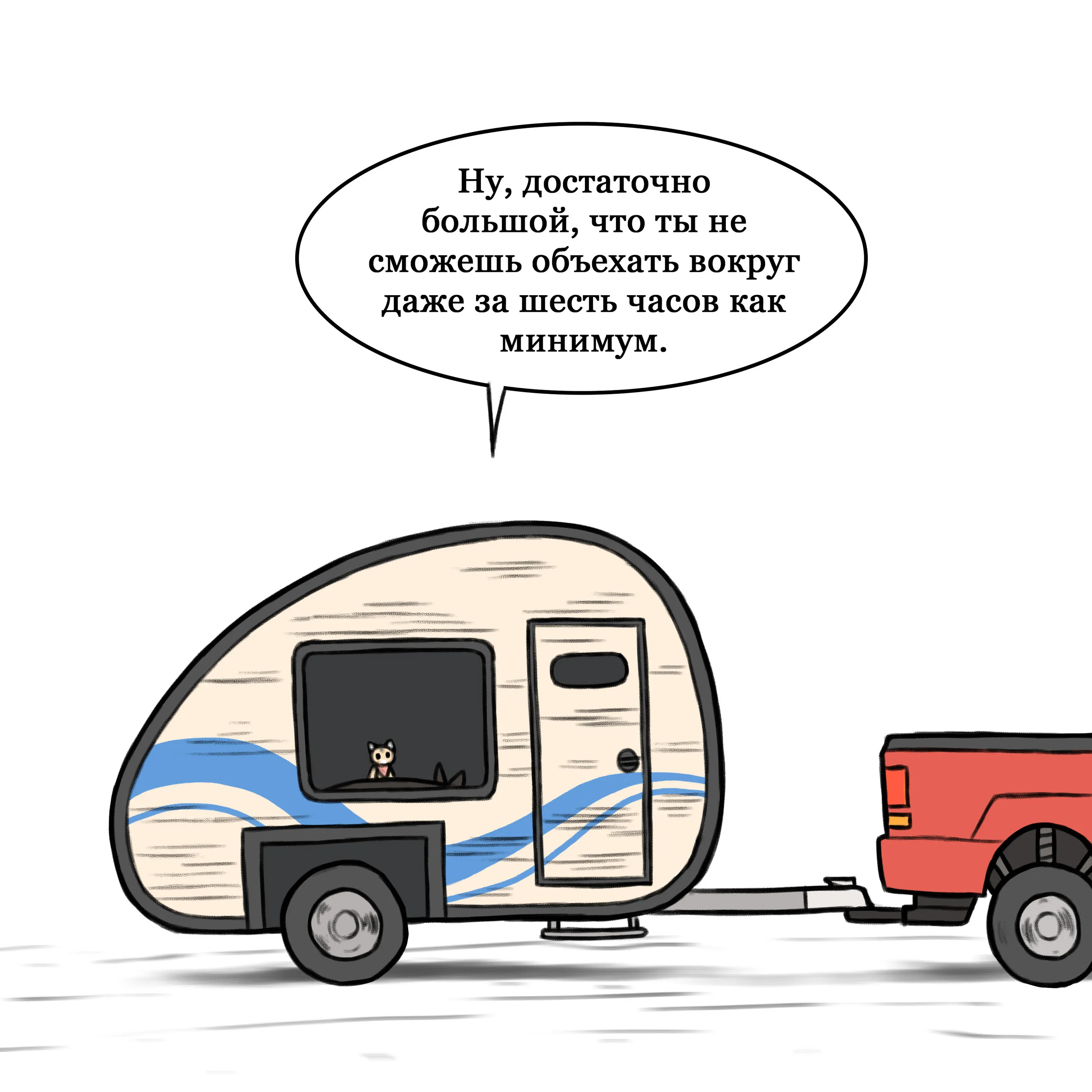 Pixie & Brutus - Road Trip (2020.05.05) #7