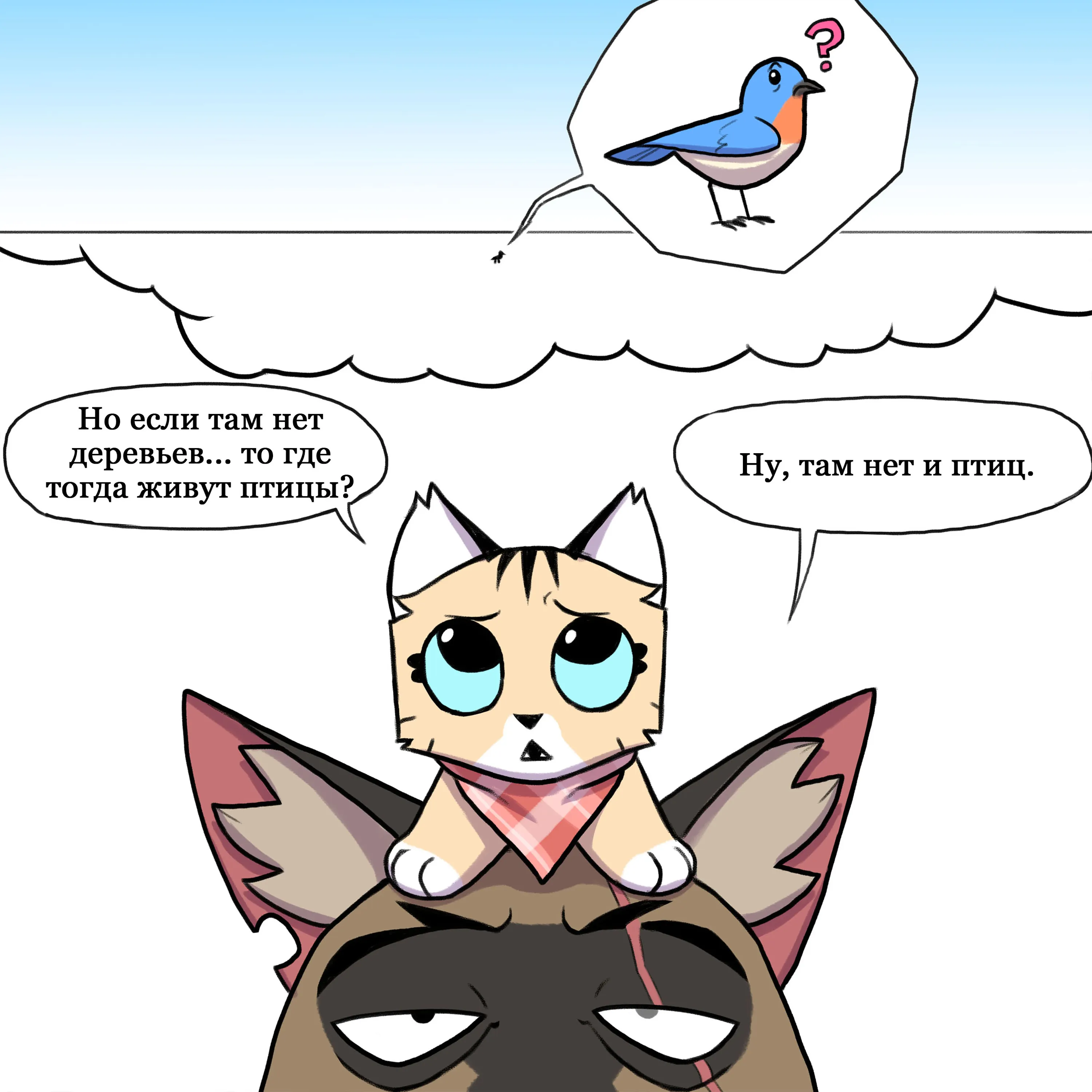 Pixie & Brutus - North Pole (2021.06.25) #3