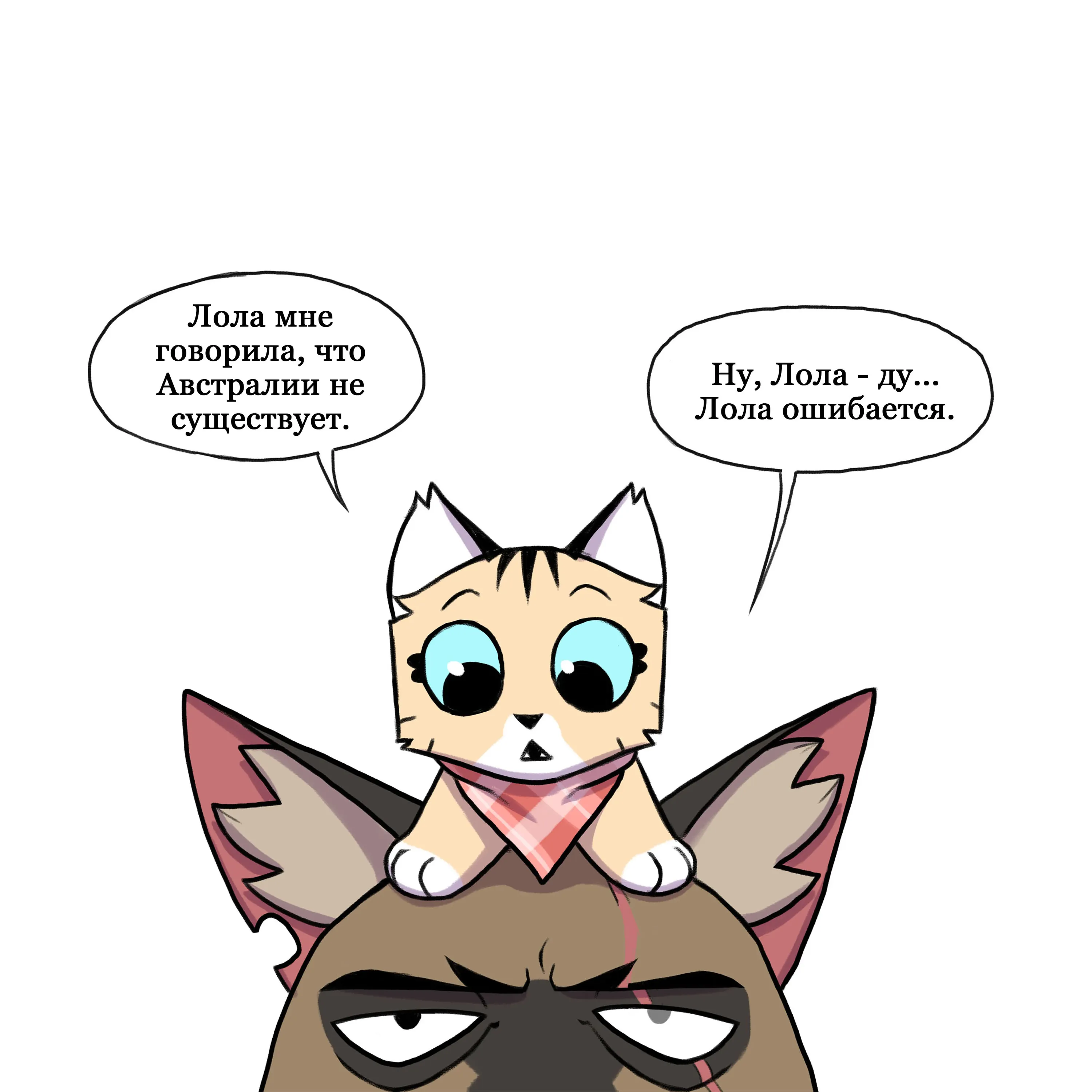 Pixie & Brutus - North Pole (2021.06.25) #6