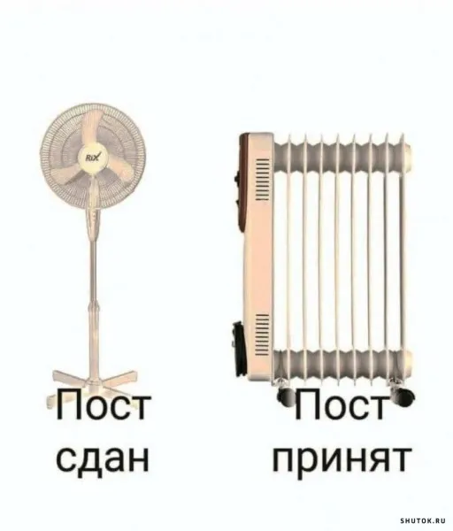 Конец сентября однако #1