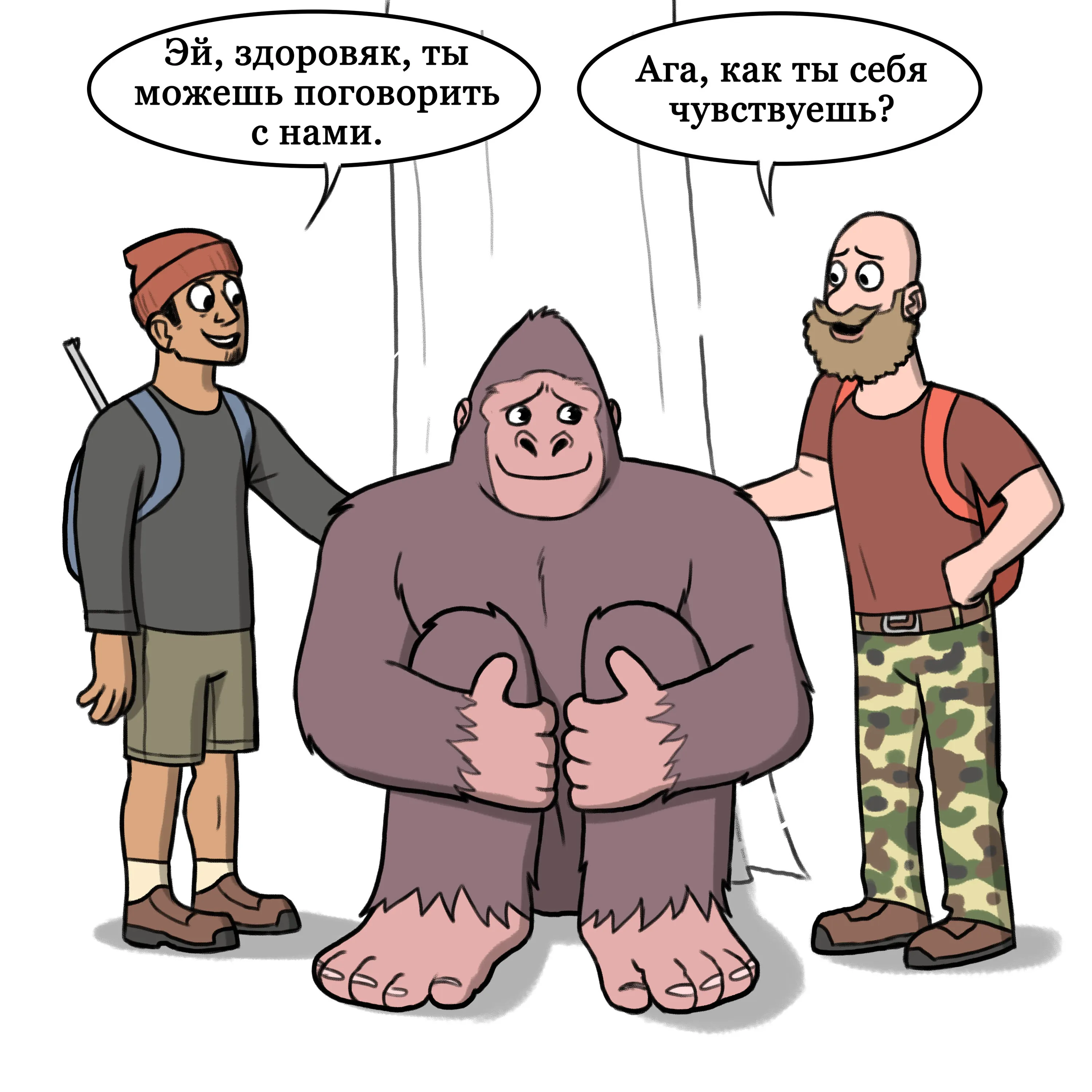 Bigfoot (2020.08.31) #5