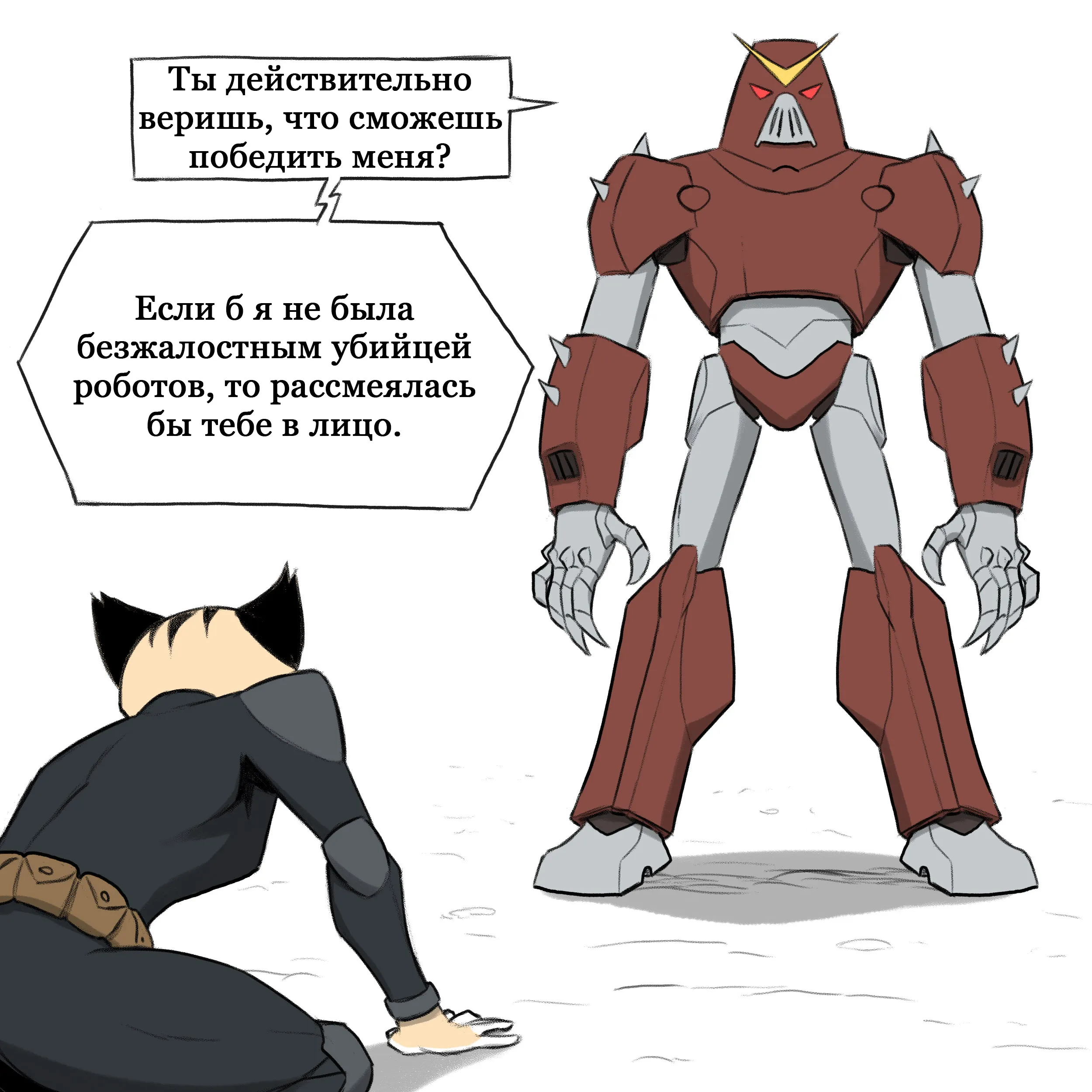 Pixie & Brutus - Air Support (2022.05.25) #1