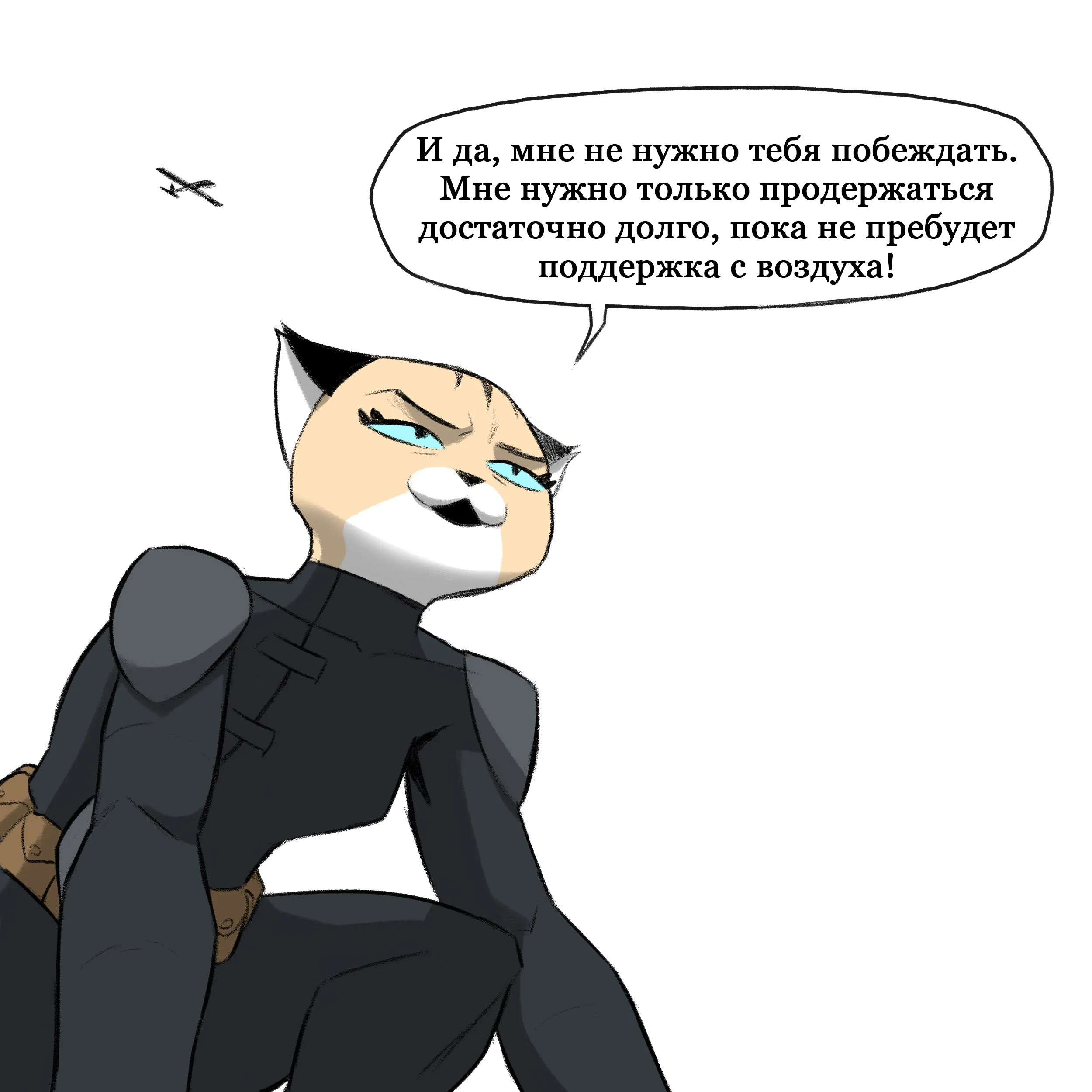 Pixie & Brutus - Air Support (2022.05.25) #2