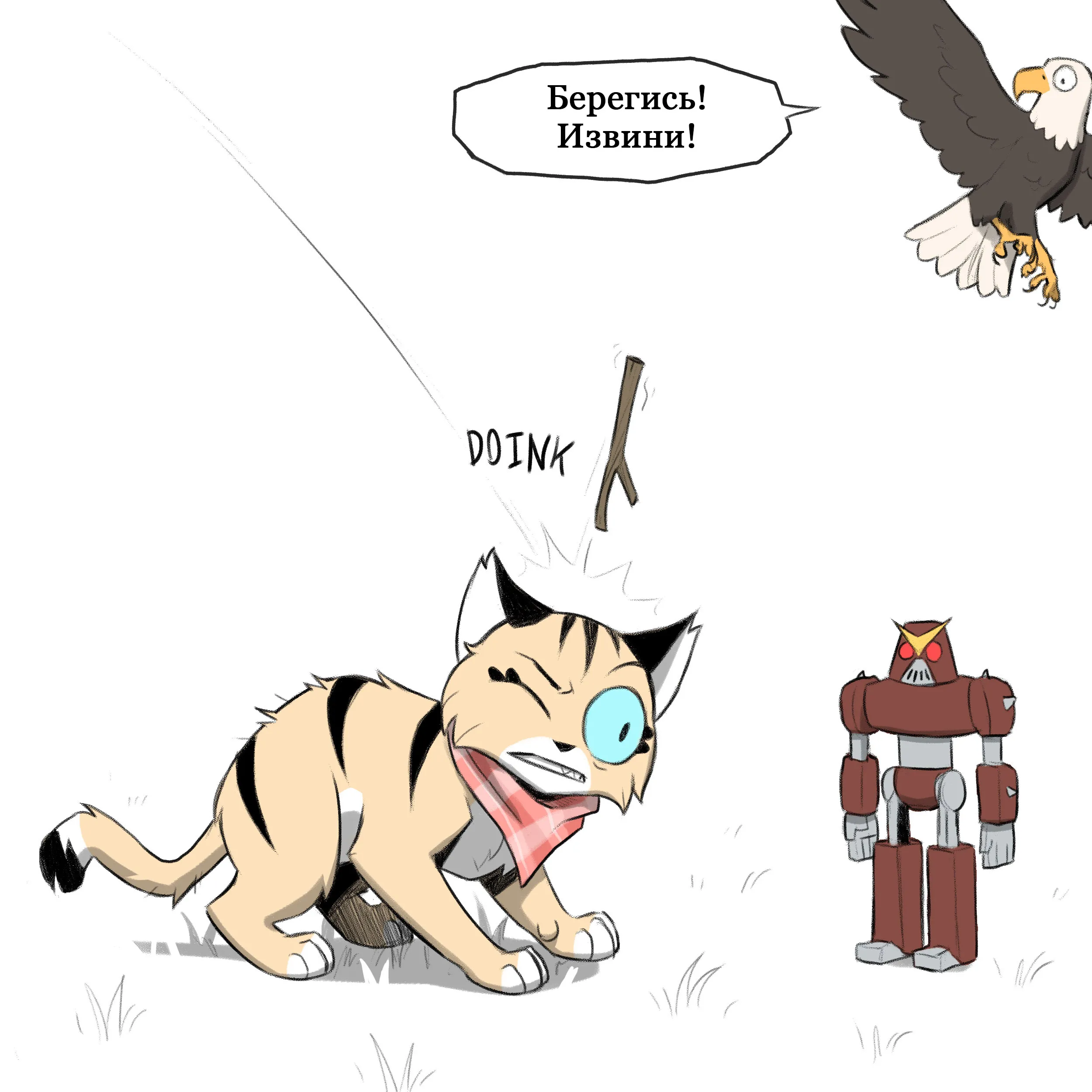 Pixie & Brutus - Air Support (2022.05.25) #5