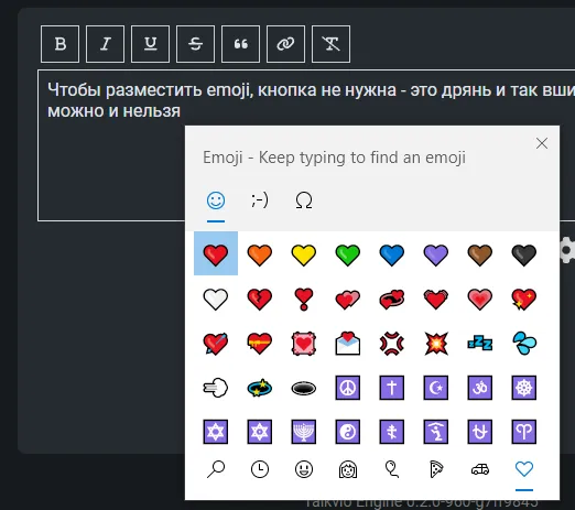 Смайлы и emoji [пре-обзор] #2