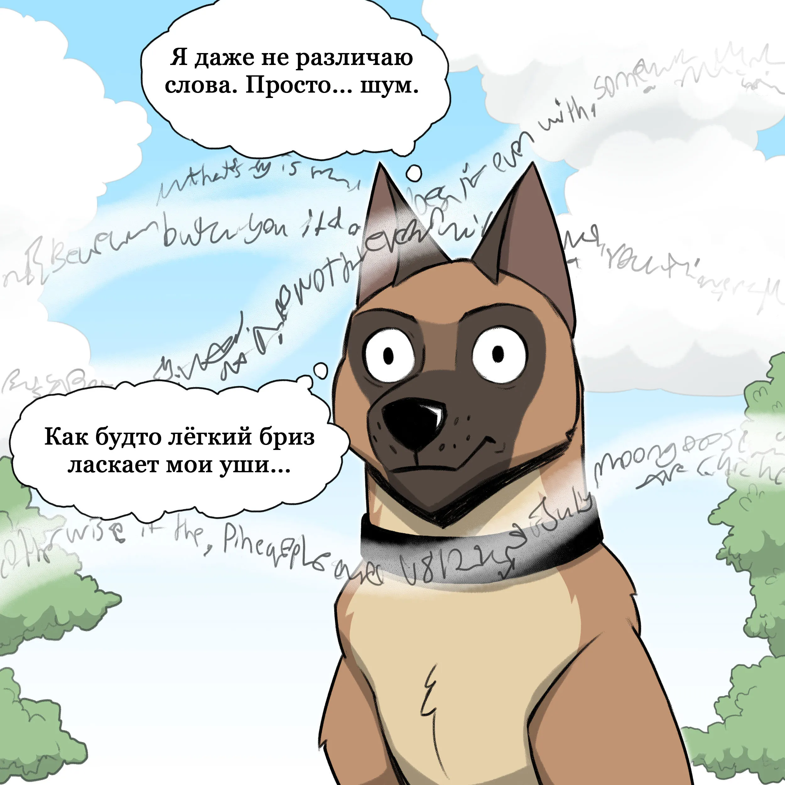 Pixie & Brutus - Zoned (2022.06.07) #3