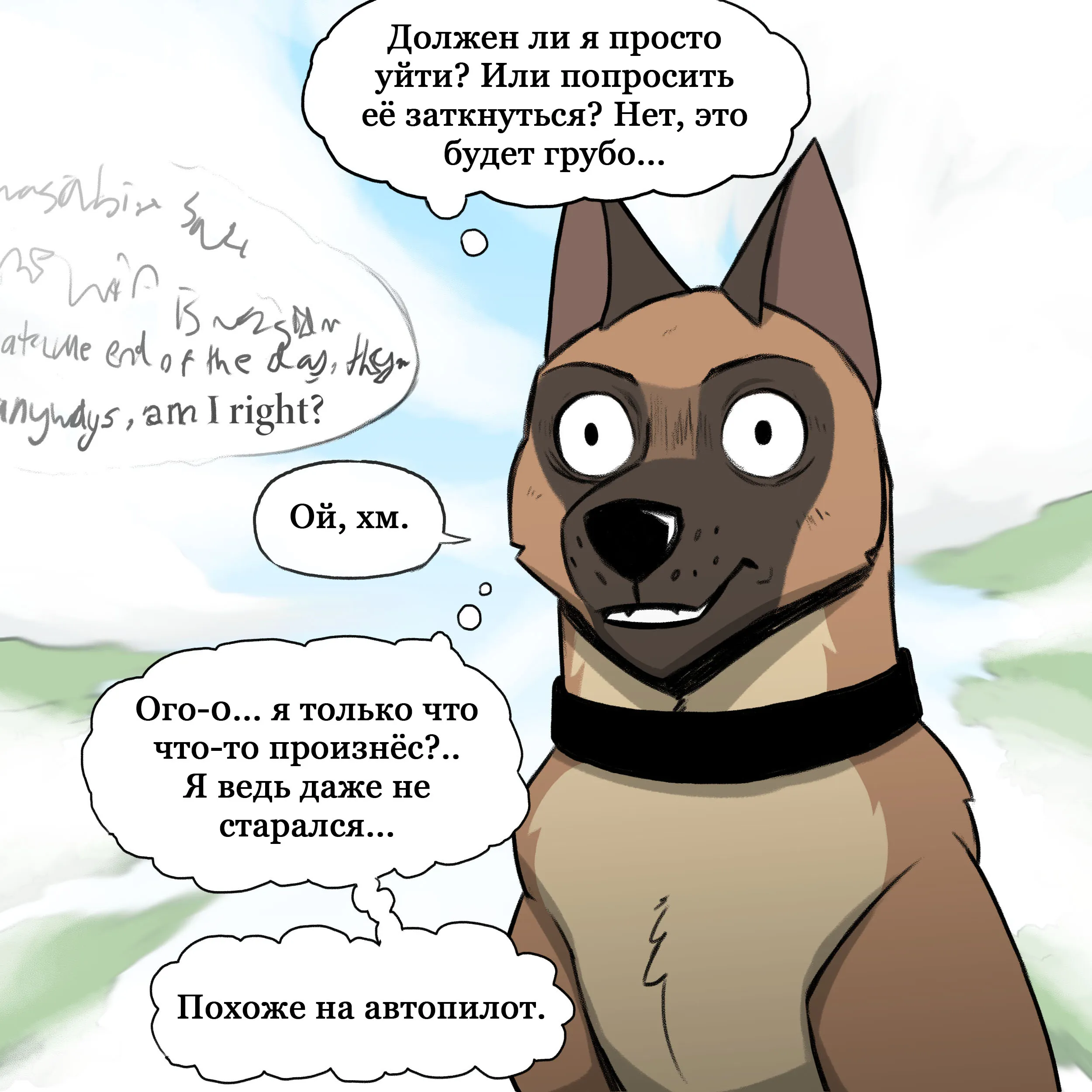 Pixie & Brutus - Zoned (2022.06.07) #4