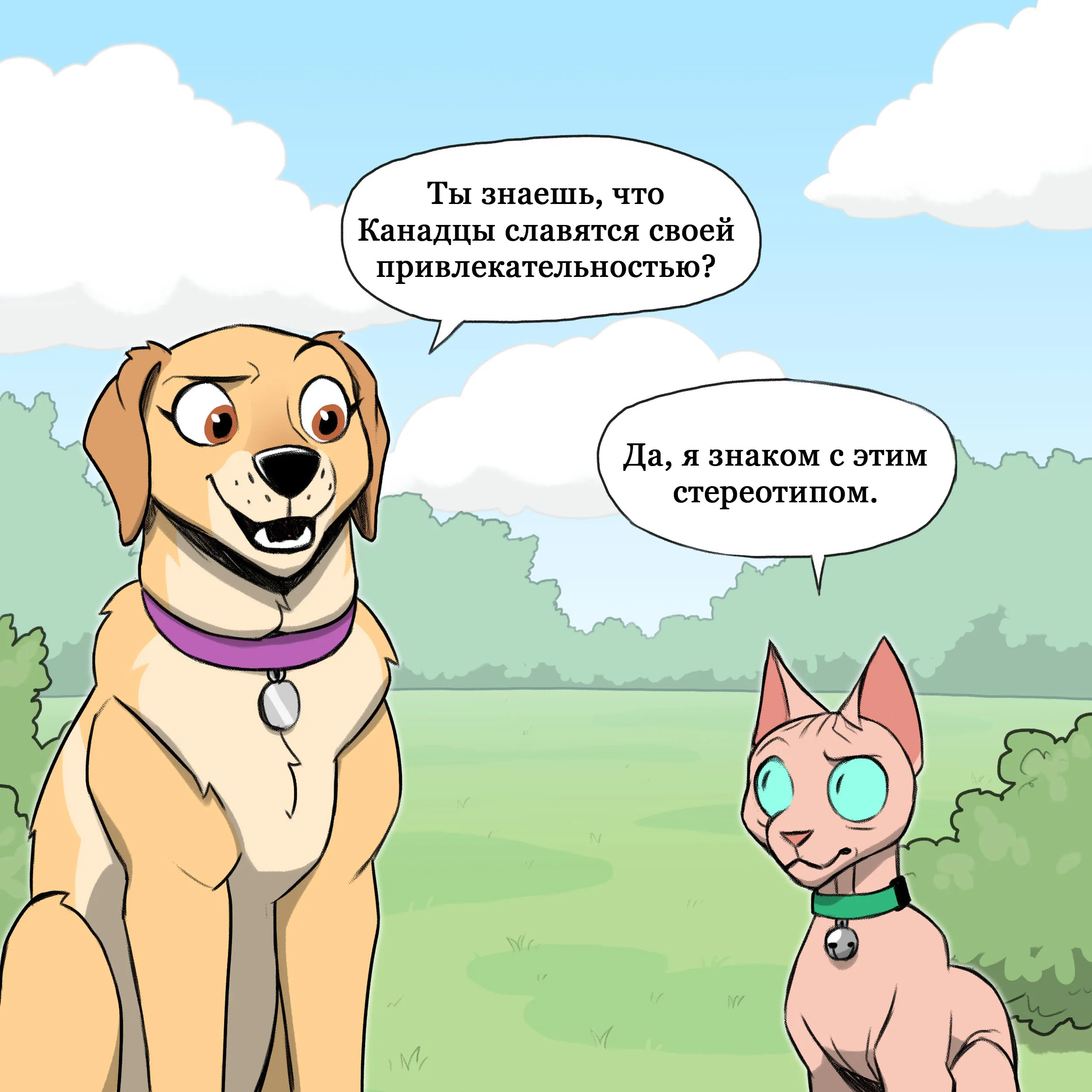 Pixie & Brutus - Canadians (2022.06.08) #1
