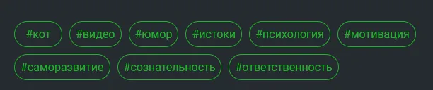 Чистосердечное признание 🐾🐈 #2