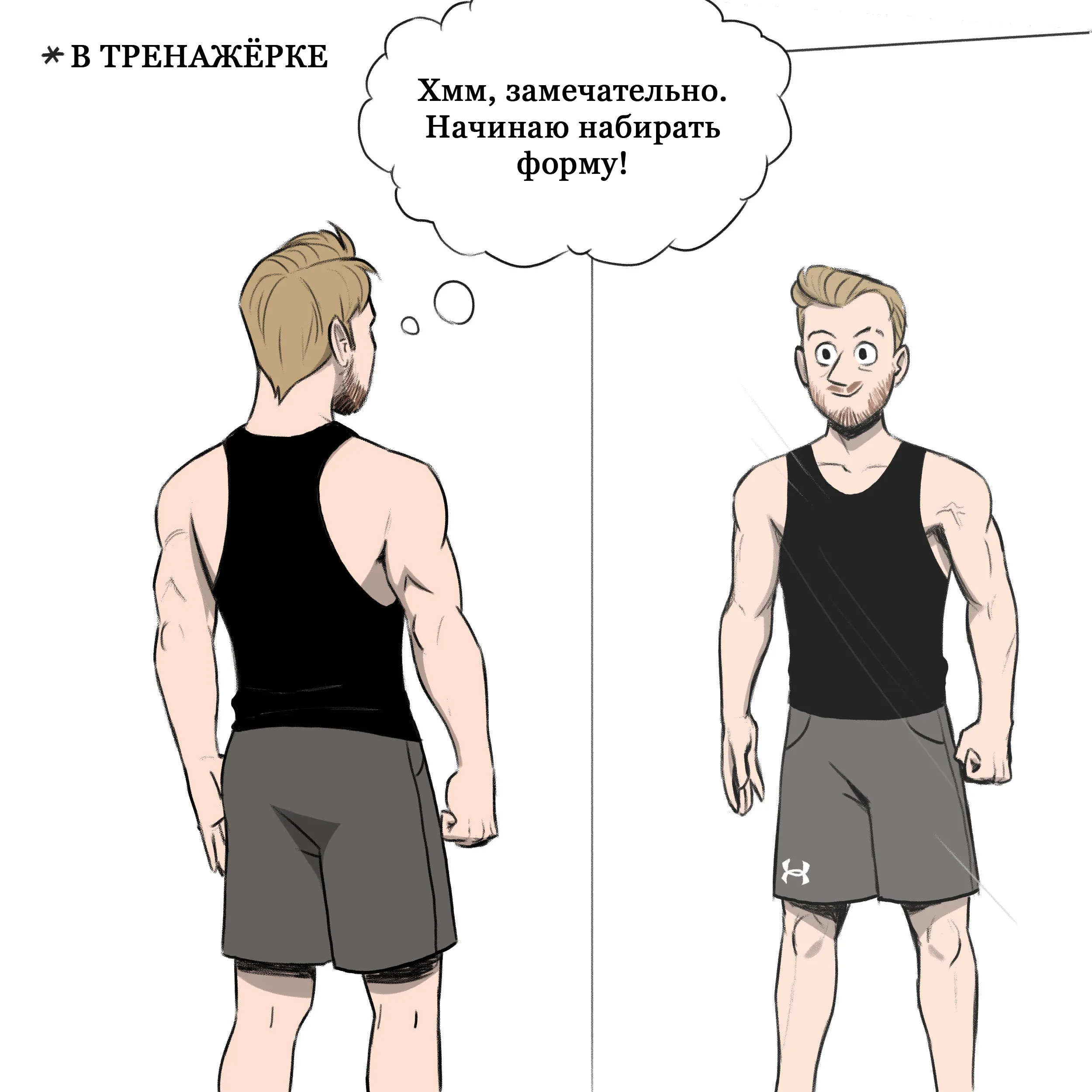 Gains (2022.06.13) #1