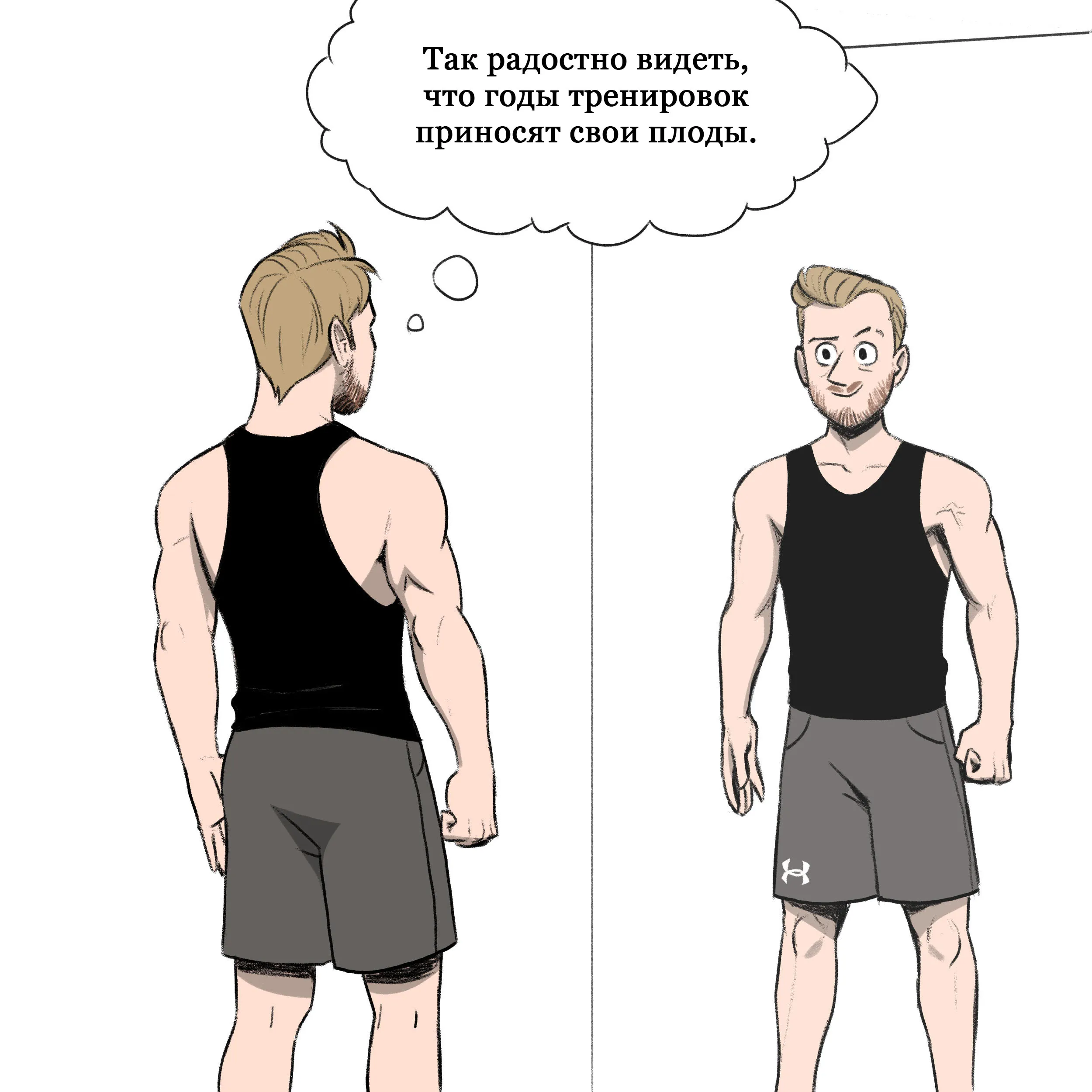 Gains (2022.06.13) #2