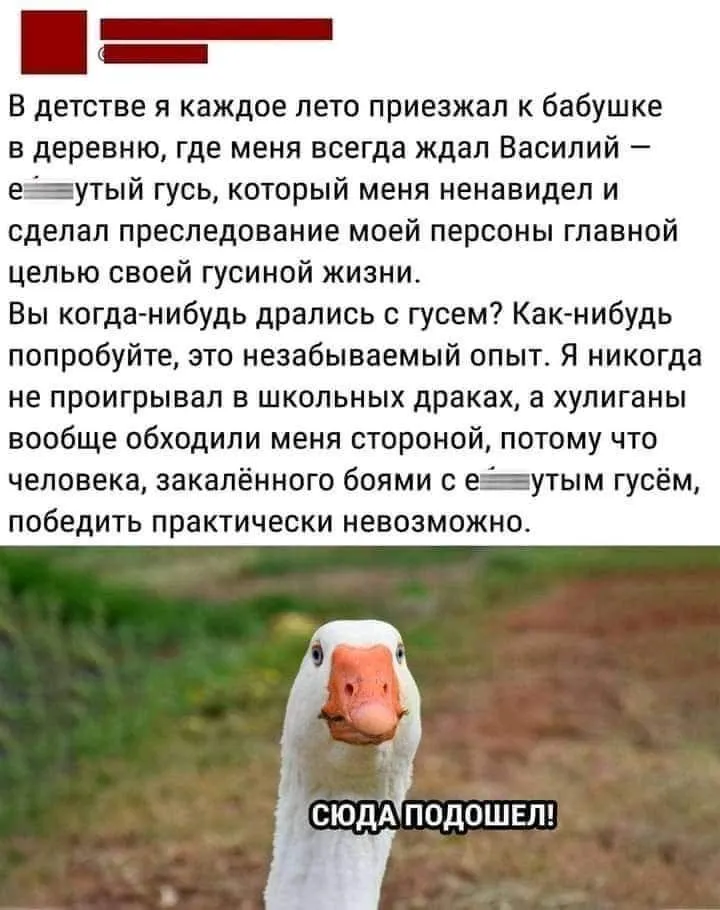 Тяжёлое детство #1