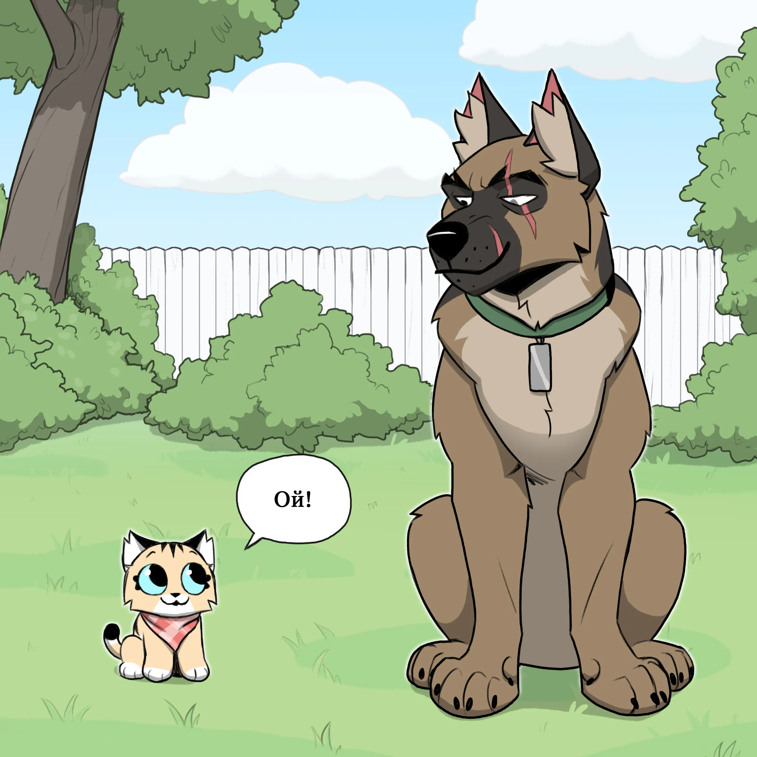 Pixie & Brutus - Friend (2022.06.21) #7