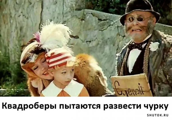 Вы не правильно читали сказу #1