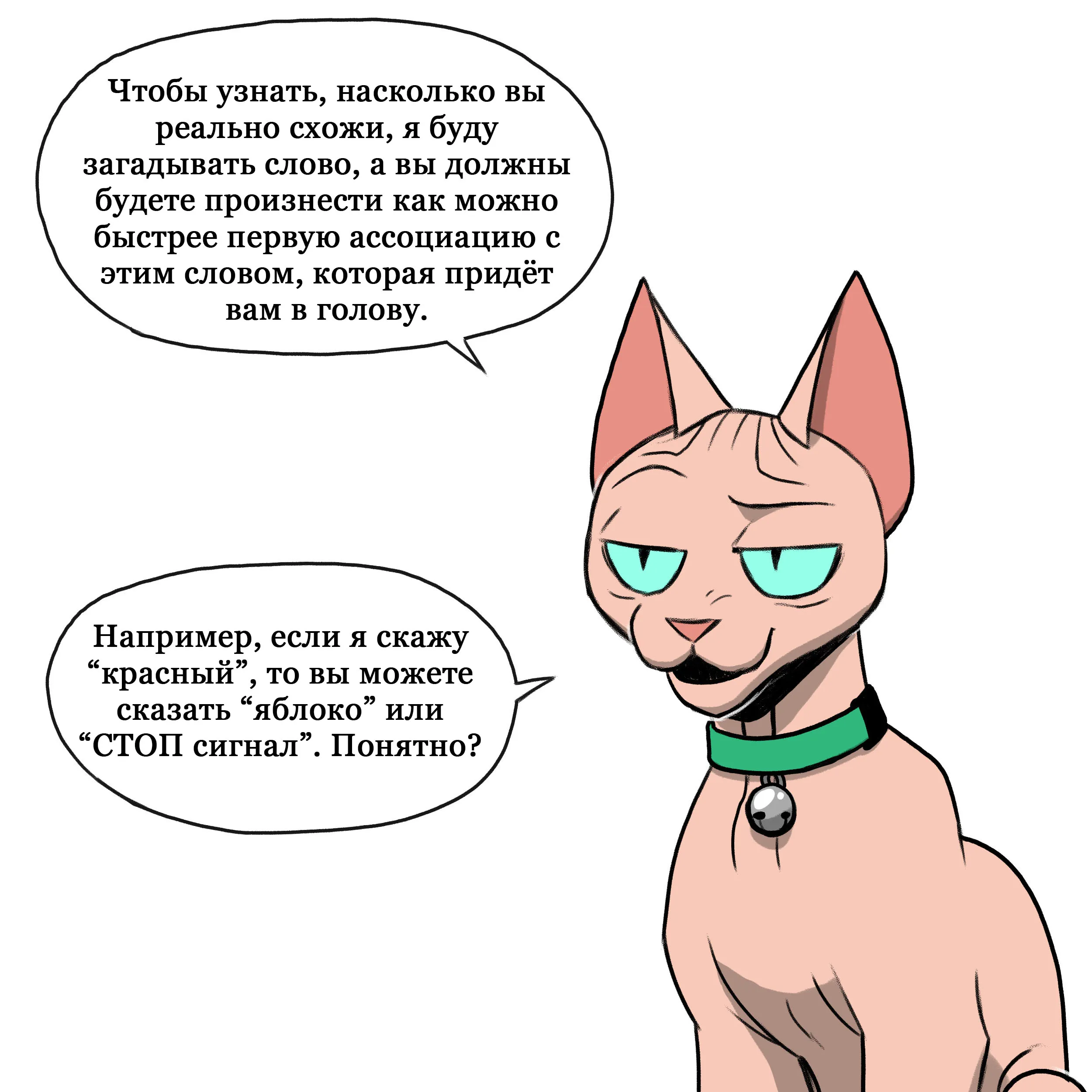 Pixie & Brutus - Friend (2022.06.21) #1