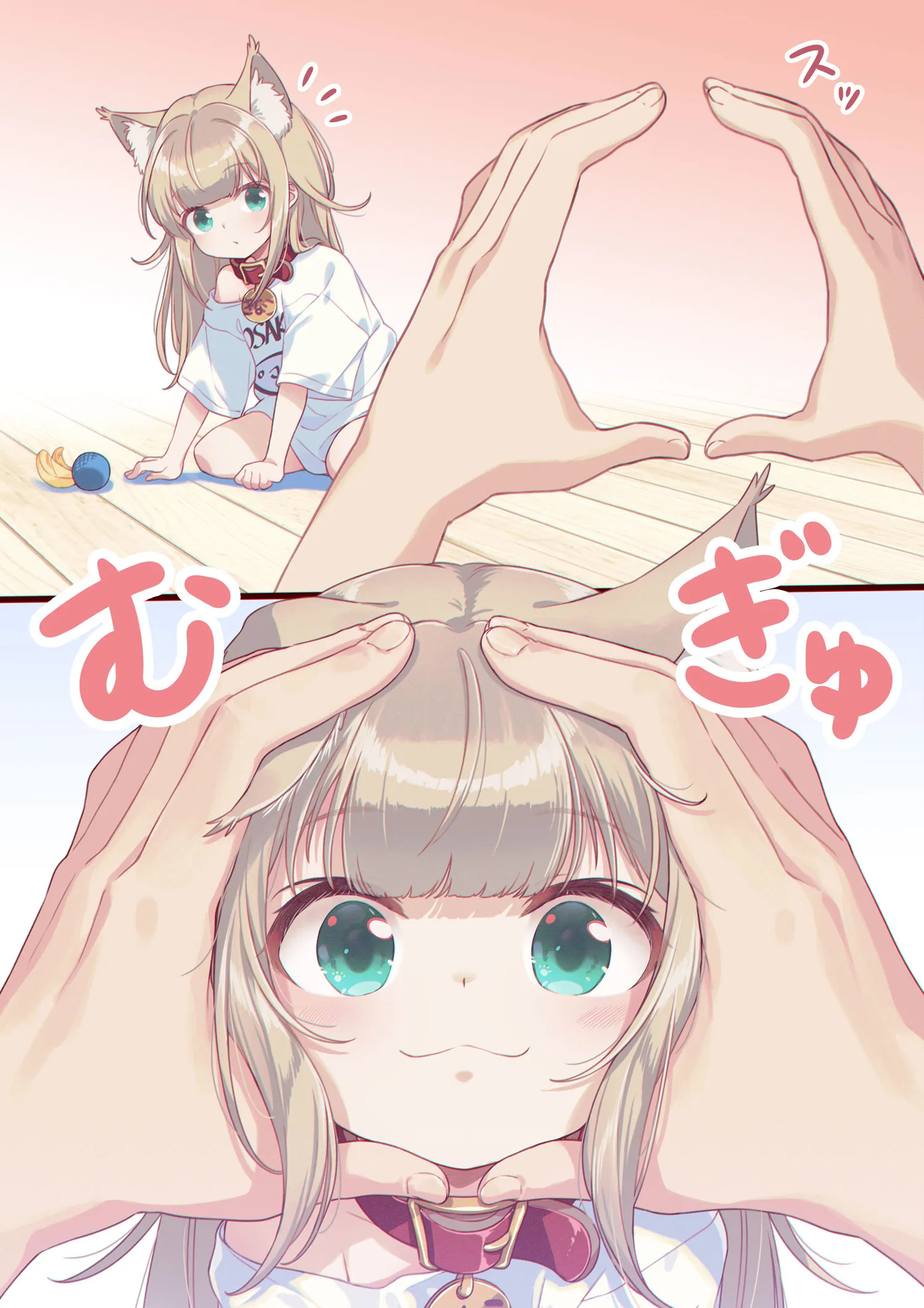 My Cat Is a Kawaii Girl #2