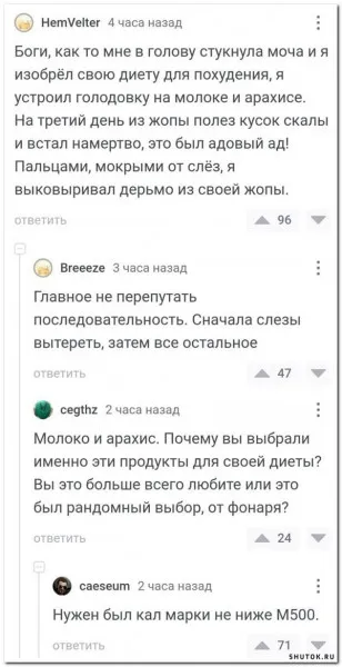 Битва за урожай #2