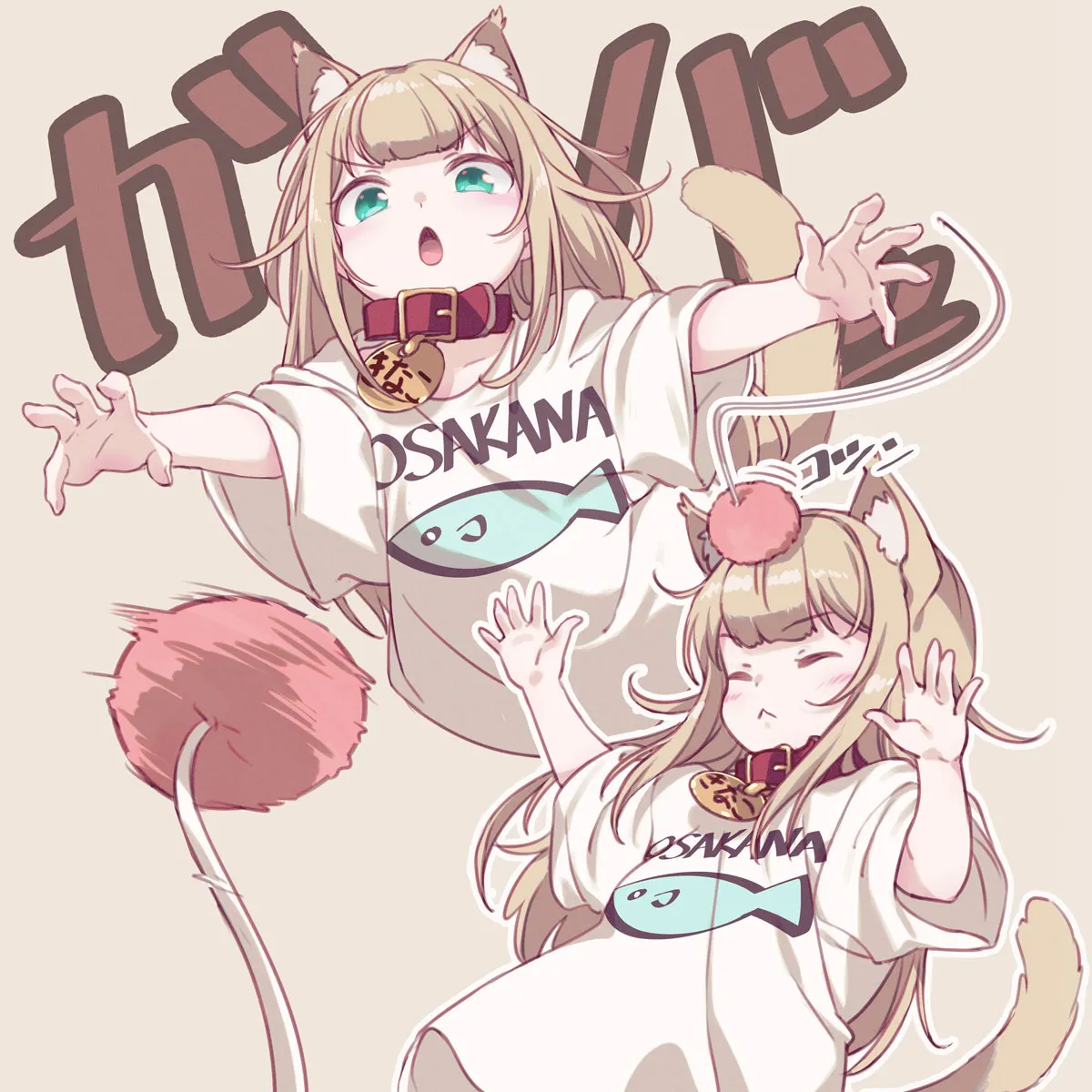 My Cat Is a Kawaii Girl #3