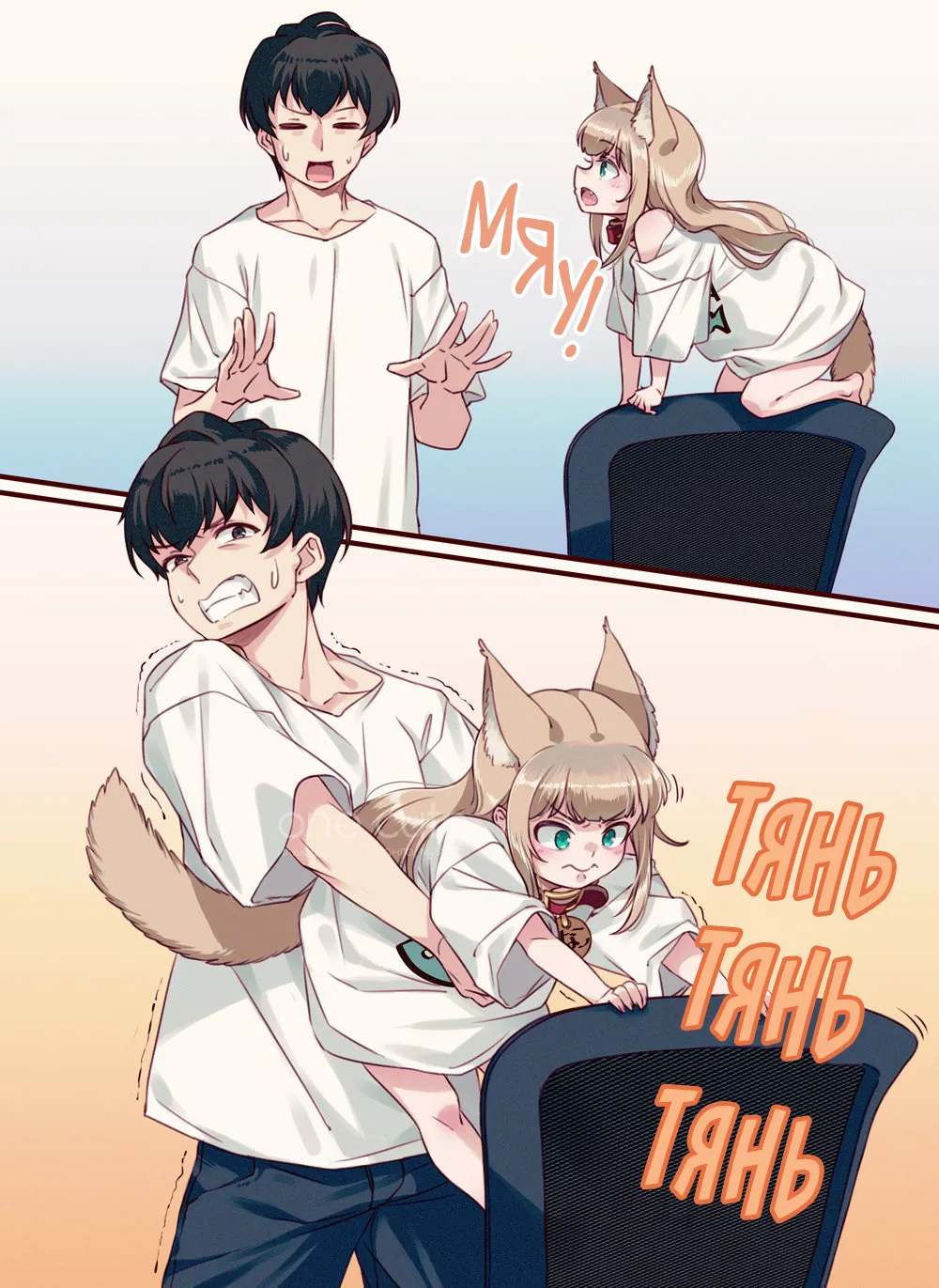 My Cat Is a Kawaii Girl - Бонусы #3