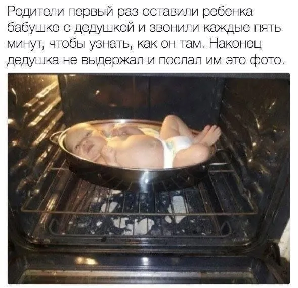 Нервный дедушка #1
