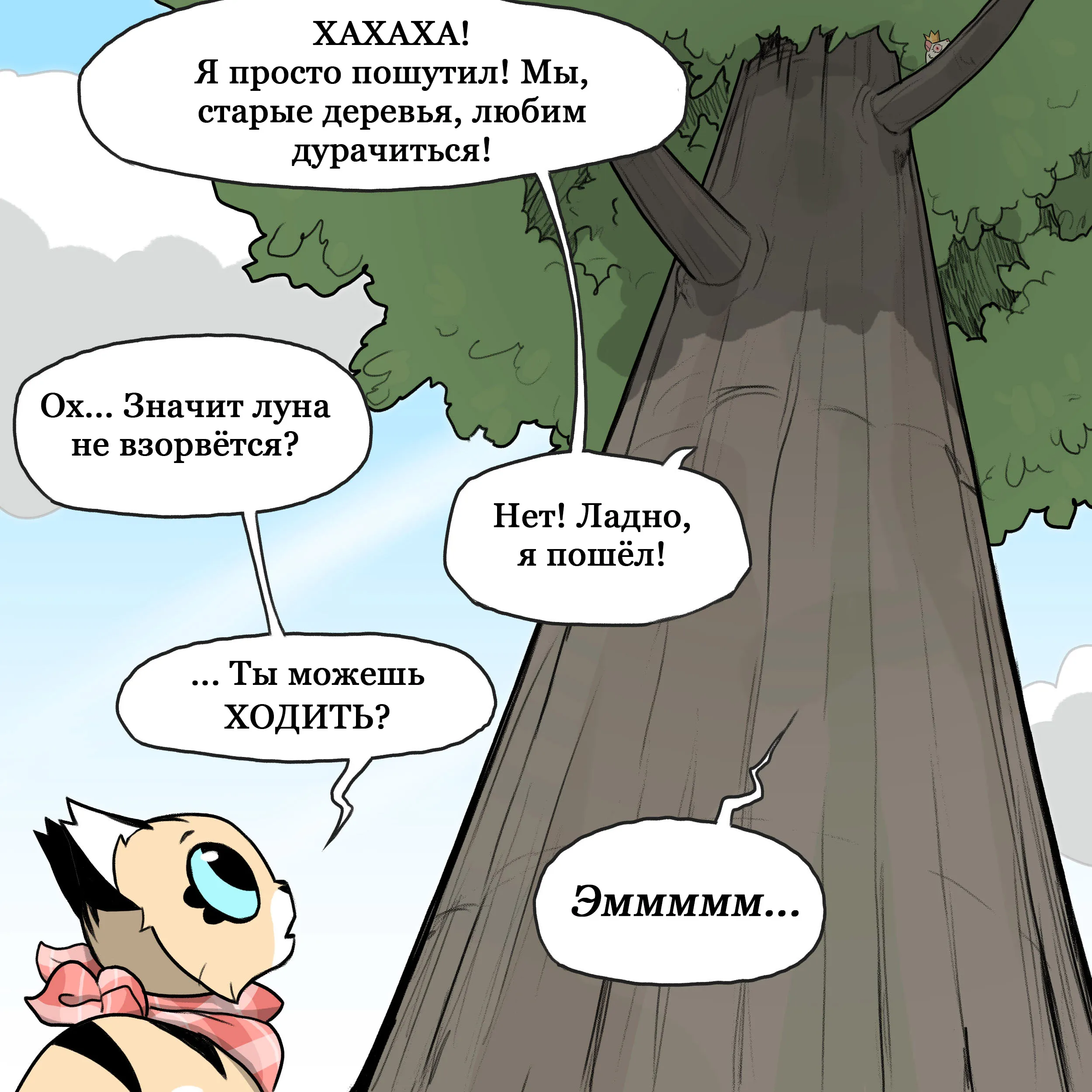 Pixie & Brutus - Old tree (2022.07.14) #6