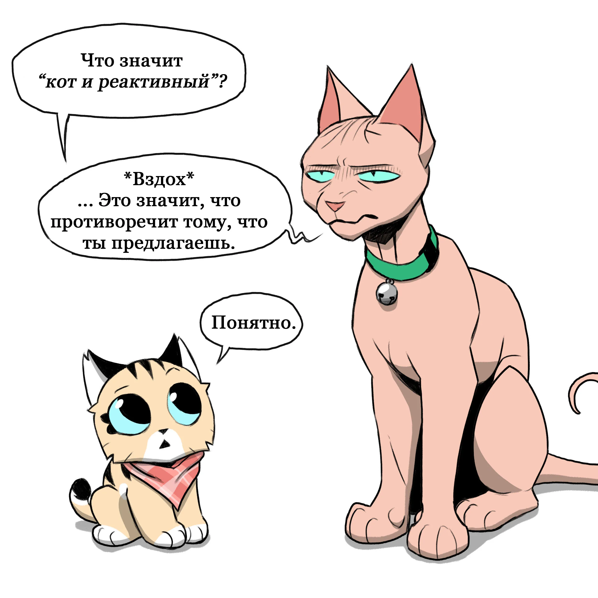 Pixie & Brutus - Super Pixie (2022..07.21) #4