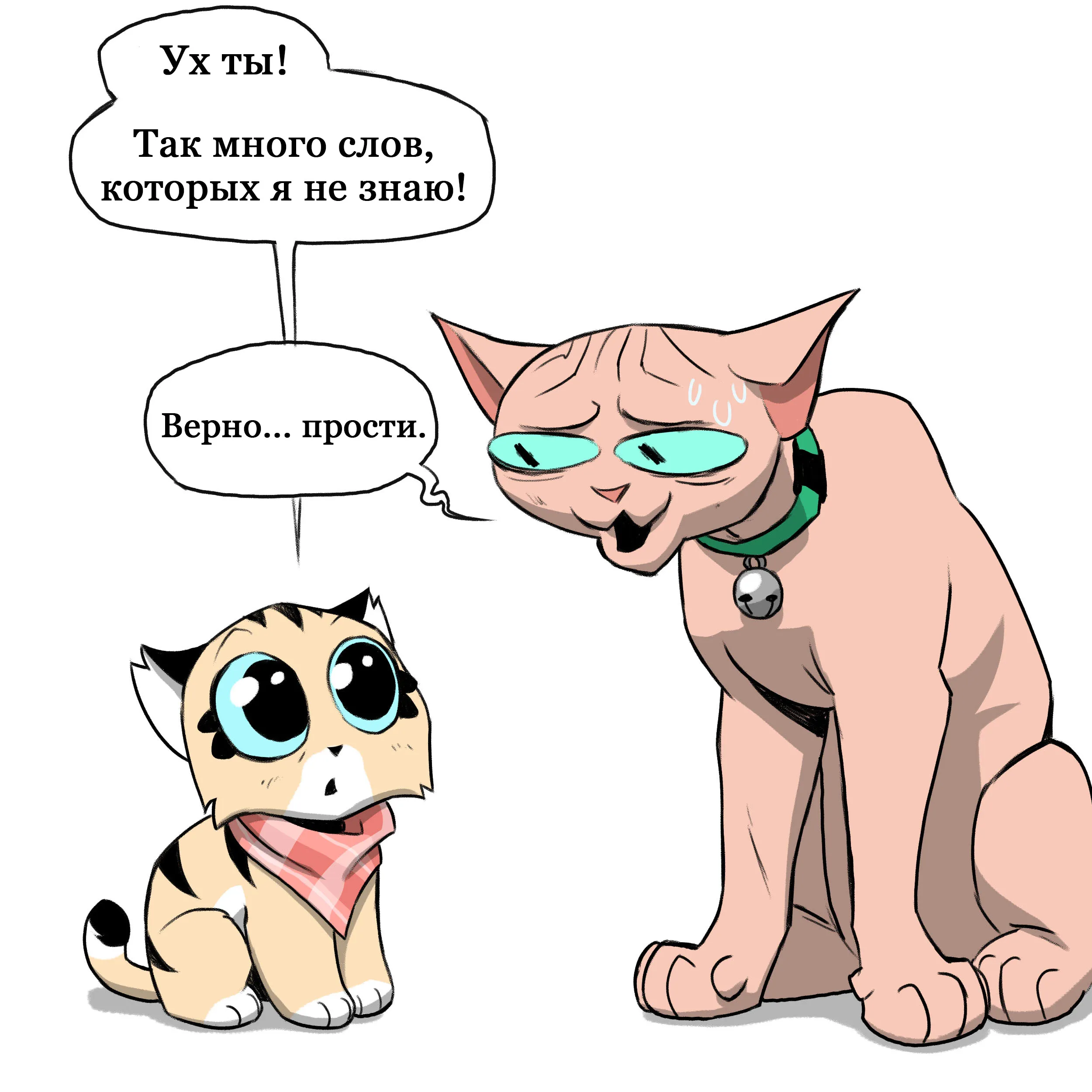 Pixie & Brutus - Super Pixie (2022..07.21) #6