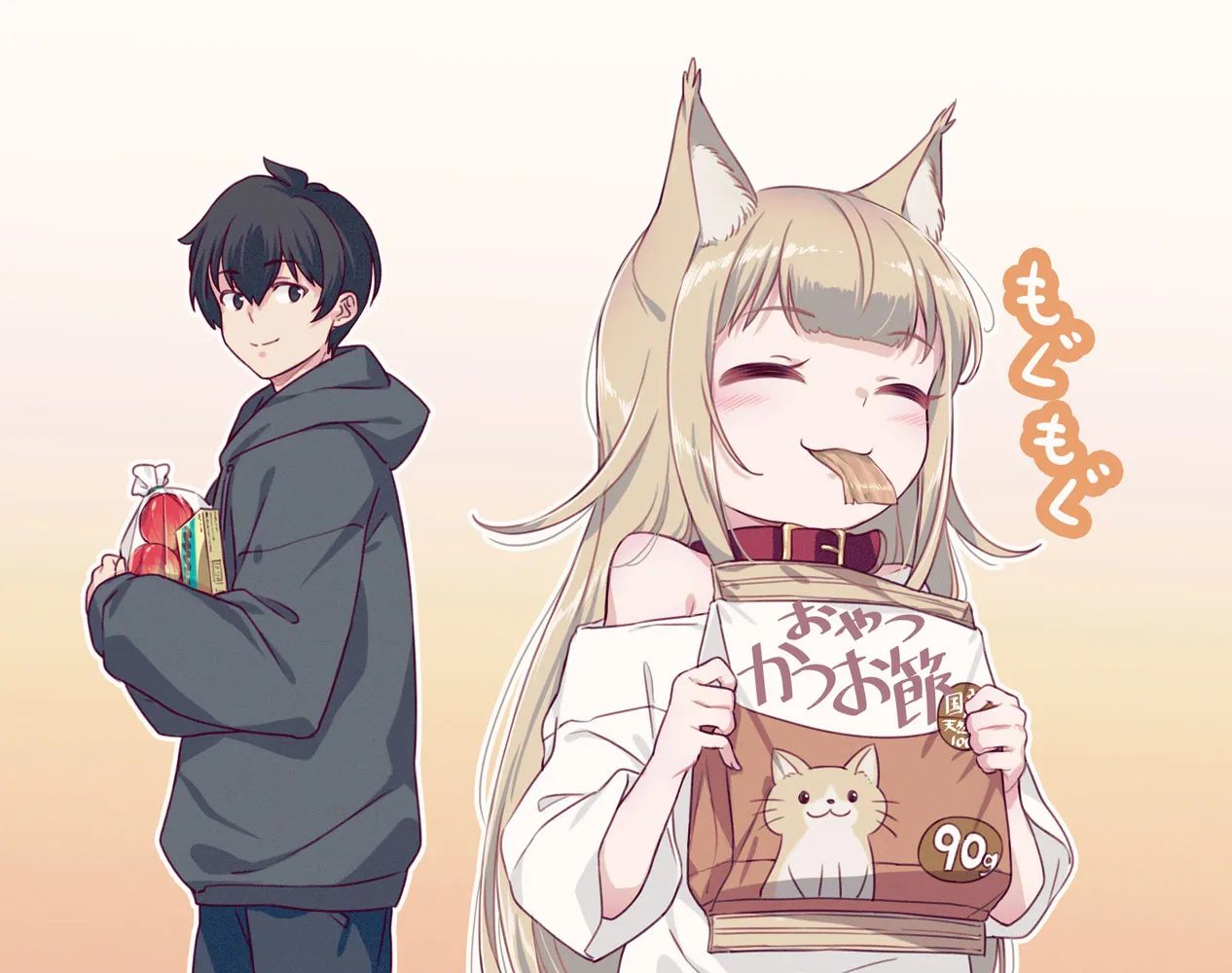 My Cat Is a Kawaii Girl #5