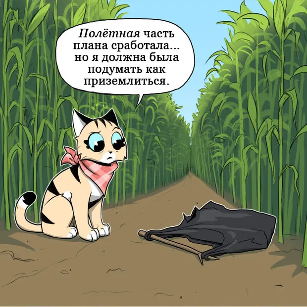 Pixie & Brutus - Lost (part 1) #2