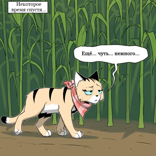 Pixie & Brutus - Lost (part 2) #2