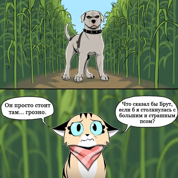 Pixie & Brutus - Lost (part 3) #1