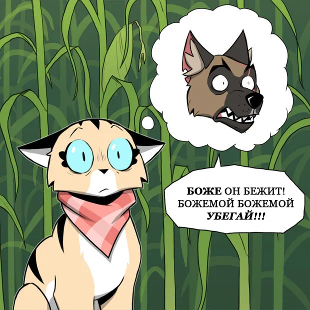 Pixie & Brutus - Lost (part 3) #5