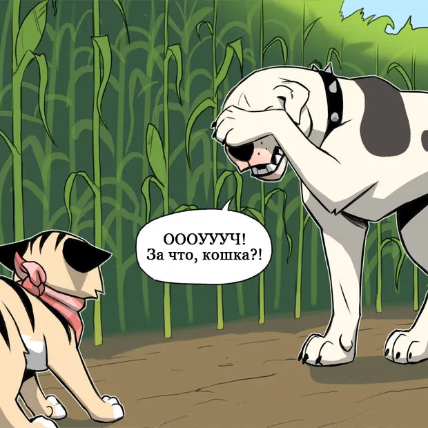 Pixie & Brutus - Lost (part 4) #2