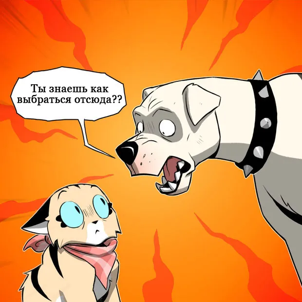 Pixie & Brutus - Lost (part 4) #7