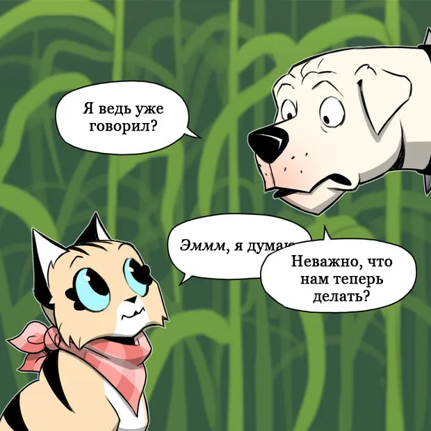 Pixie & Brutus - Lost (part 5) #8